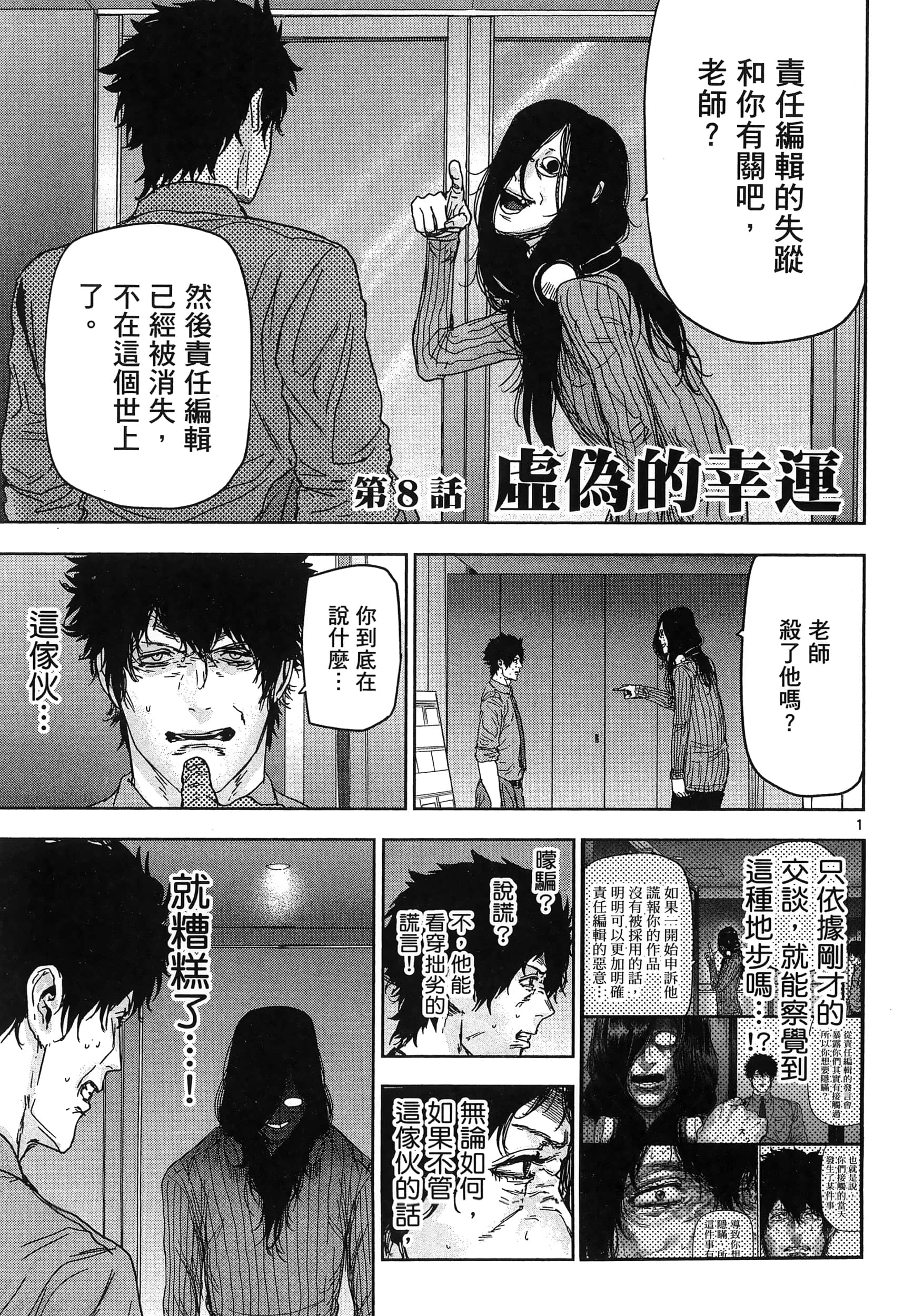 Page 189