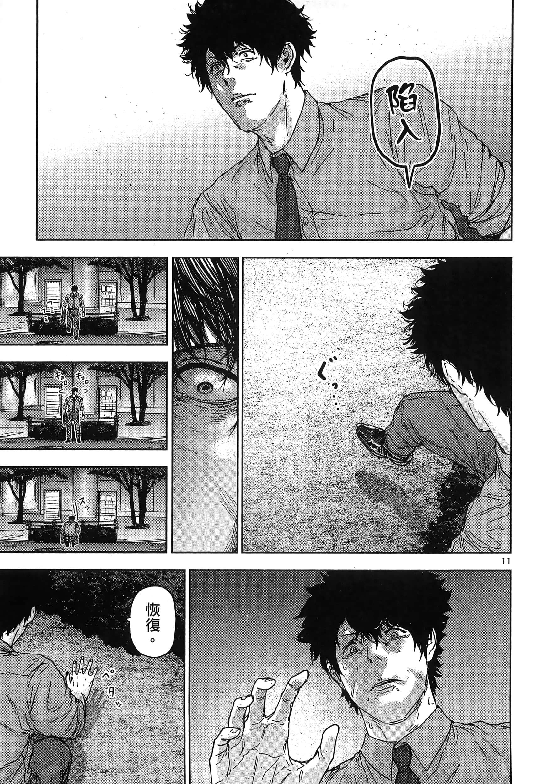Page 199