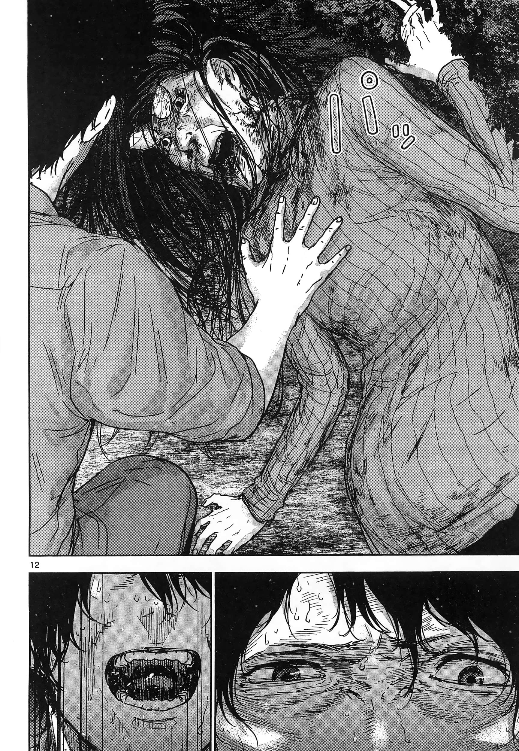 Page 200