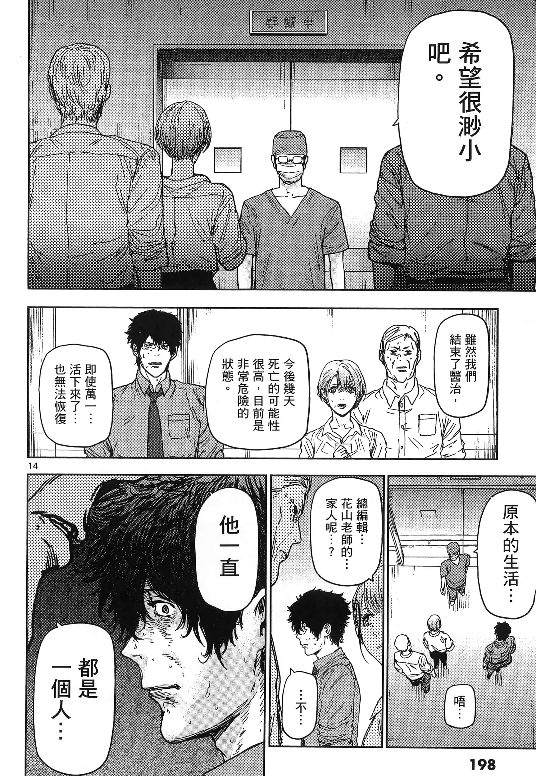 Page 202