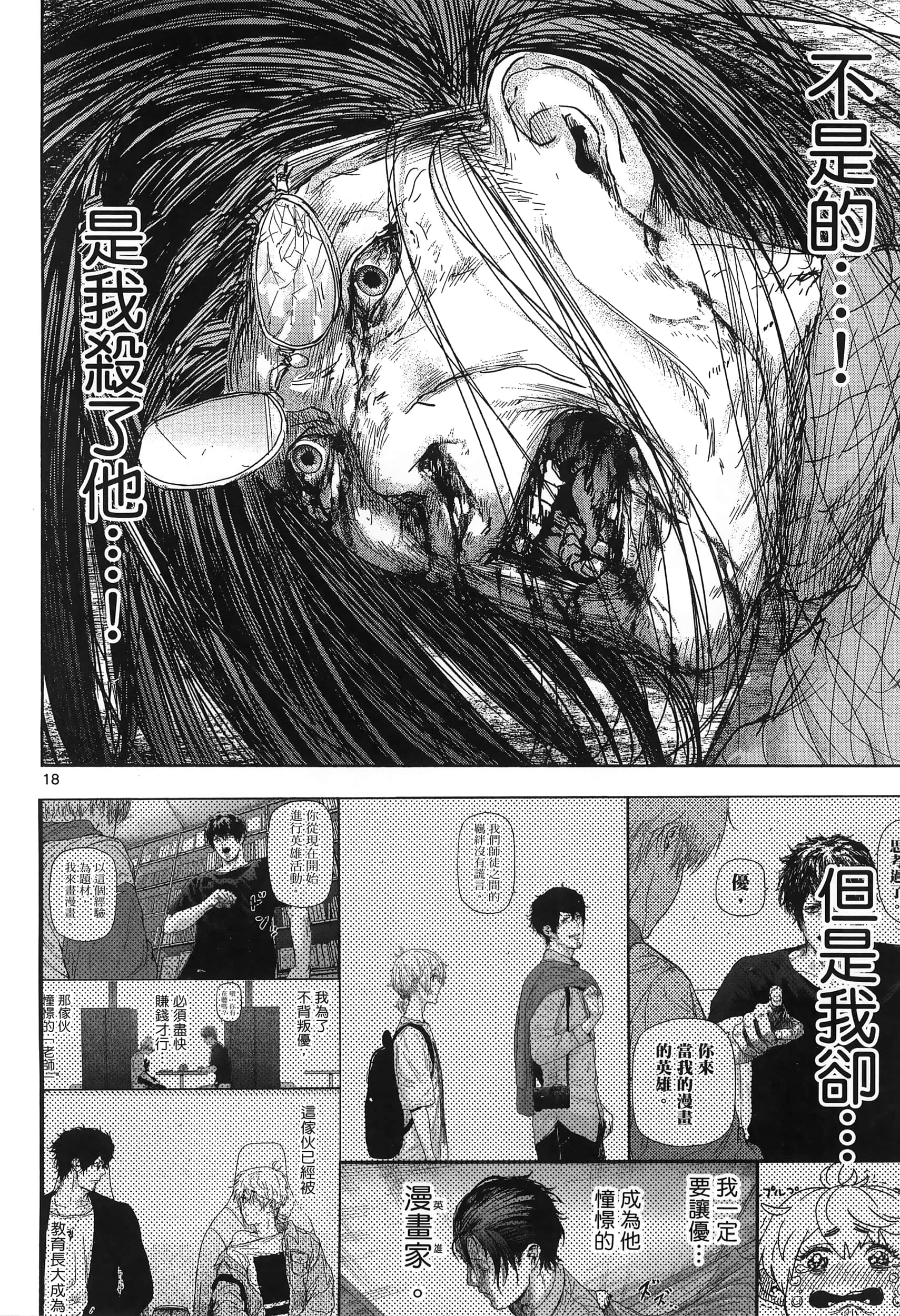 Page 206