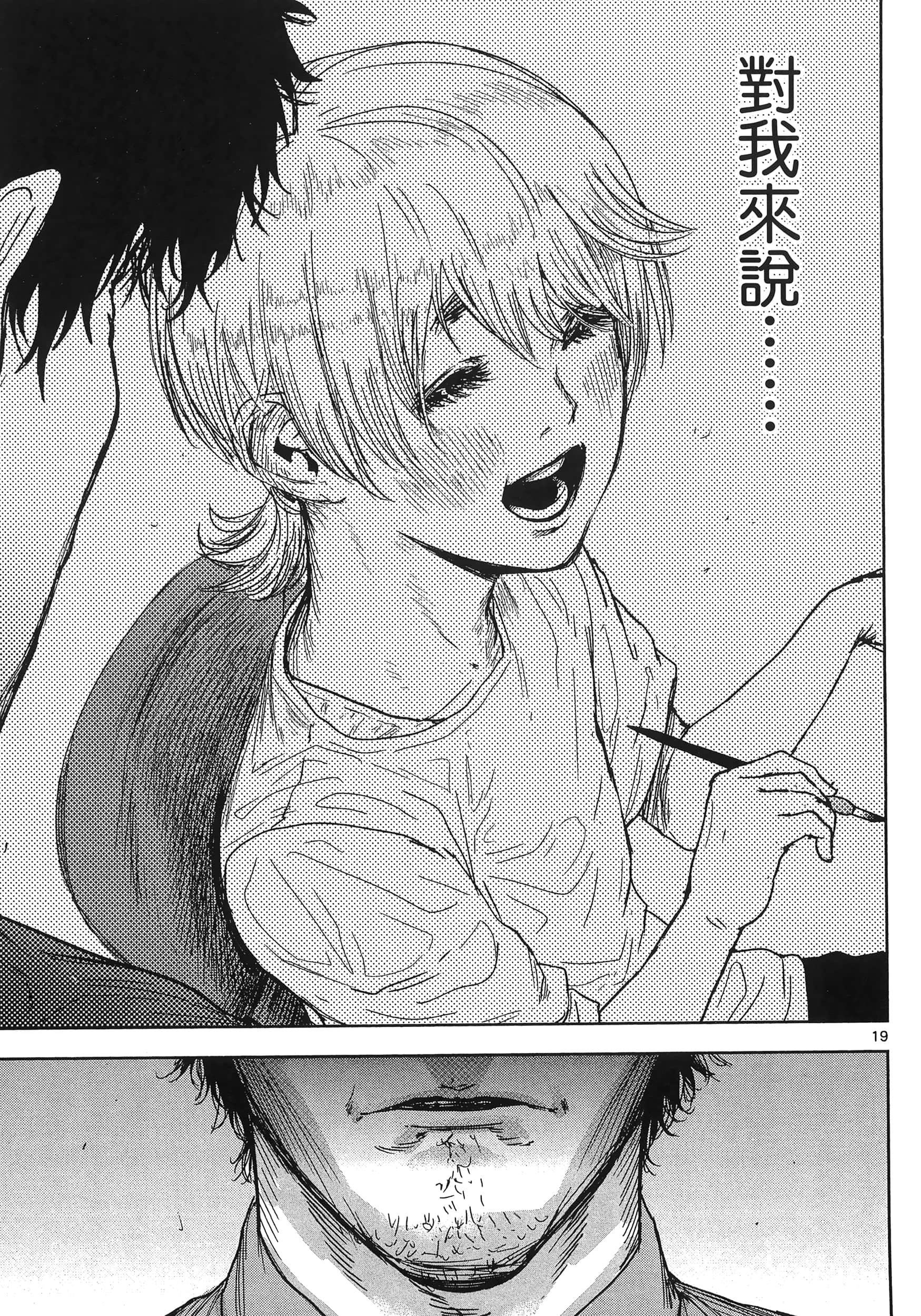 Page 207