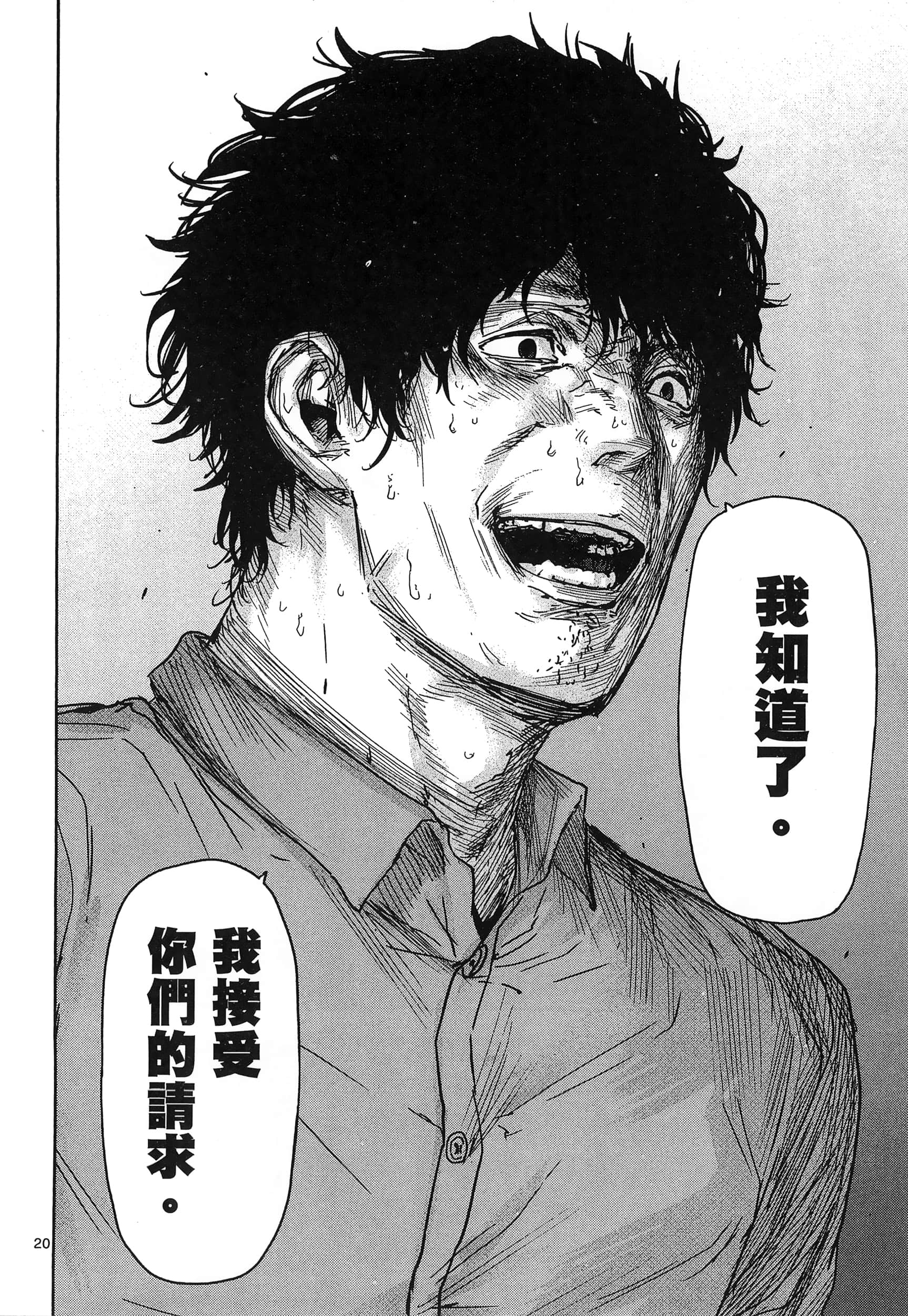 Page 208