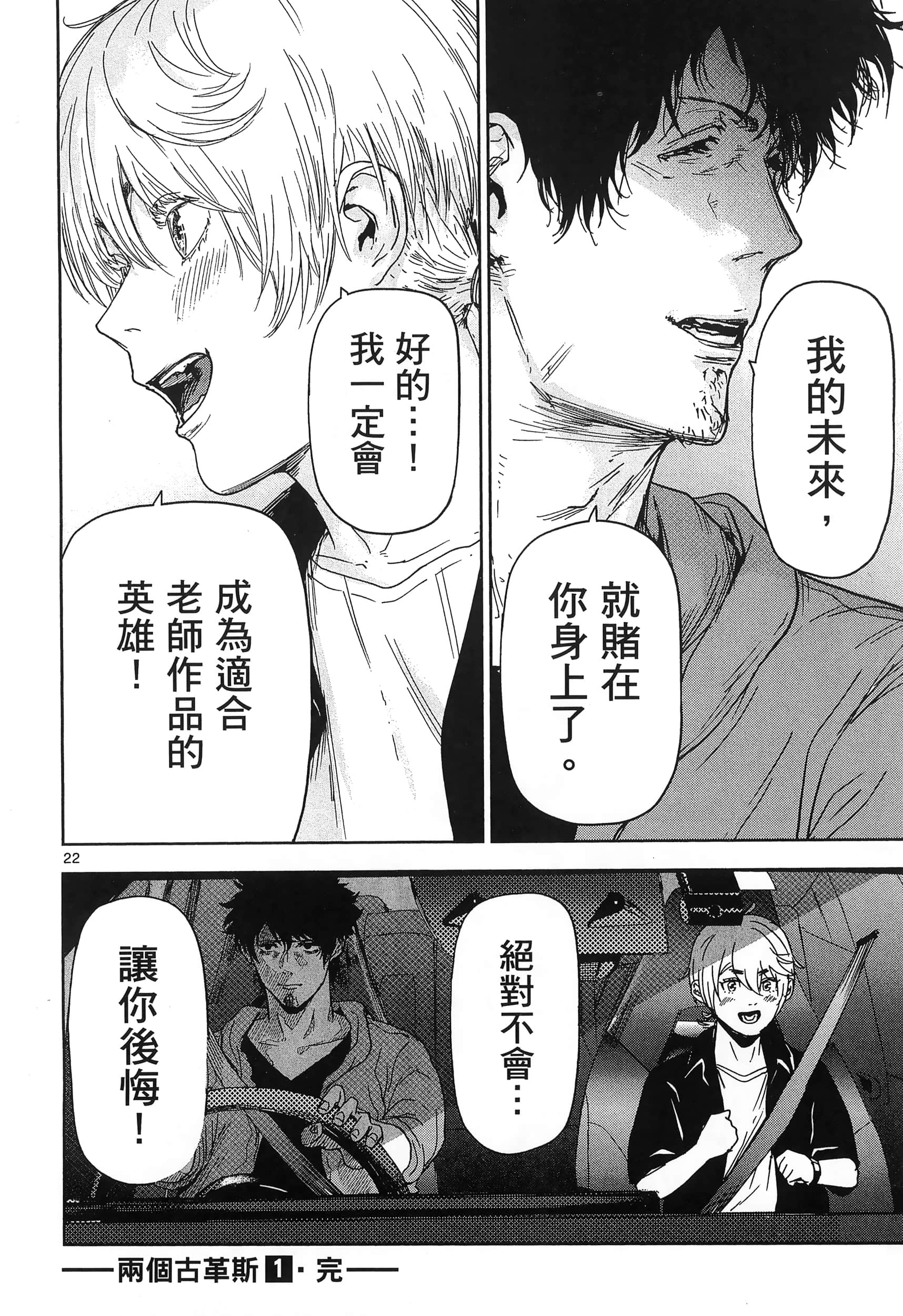 Page 210