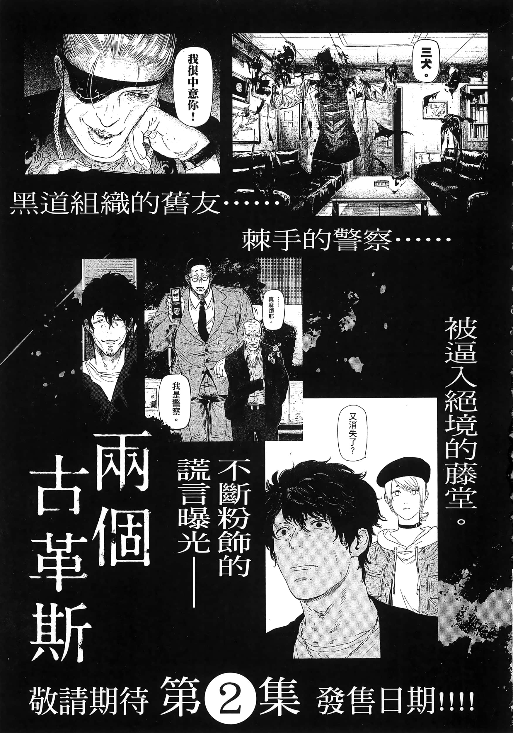 Page 211