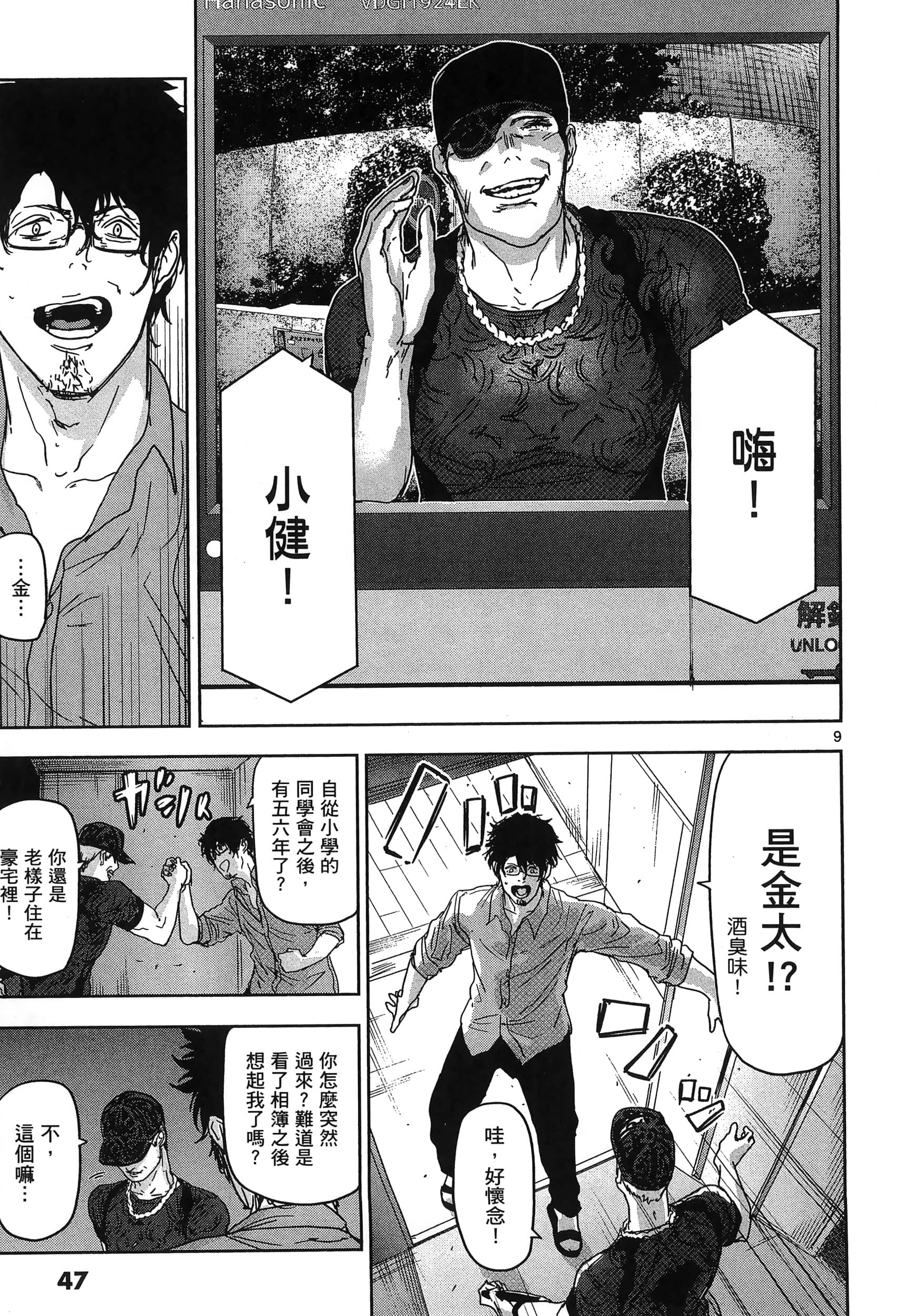 Page 51