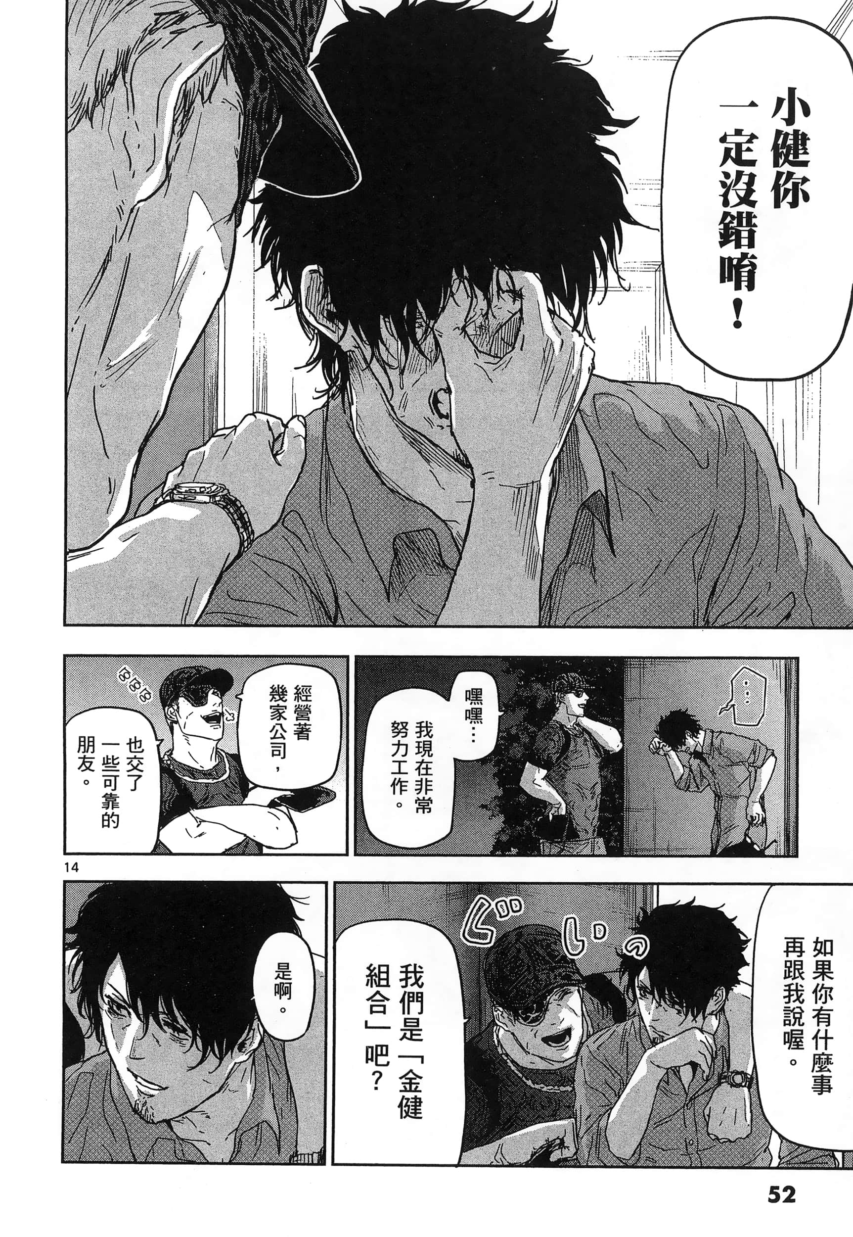 Page 56