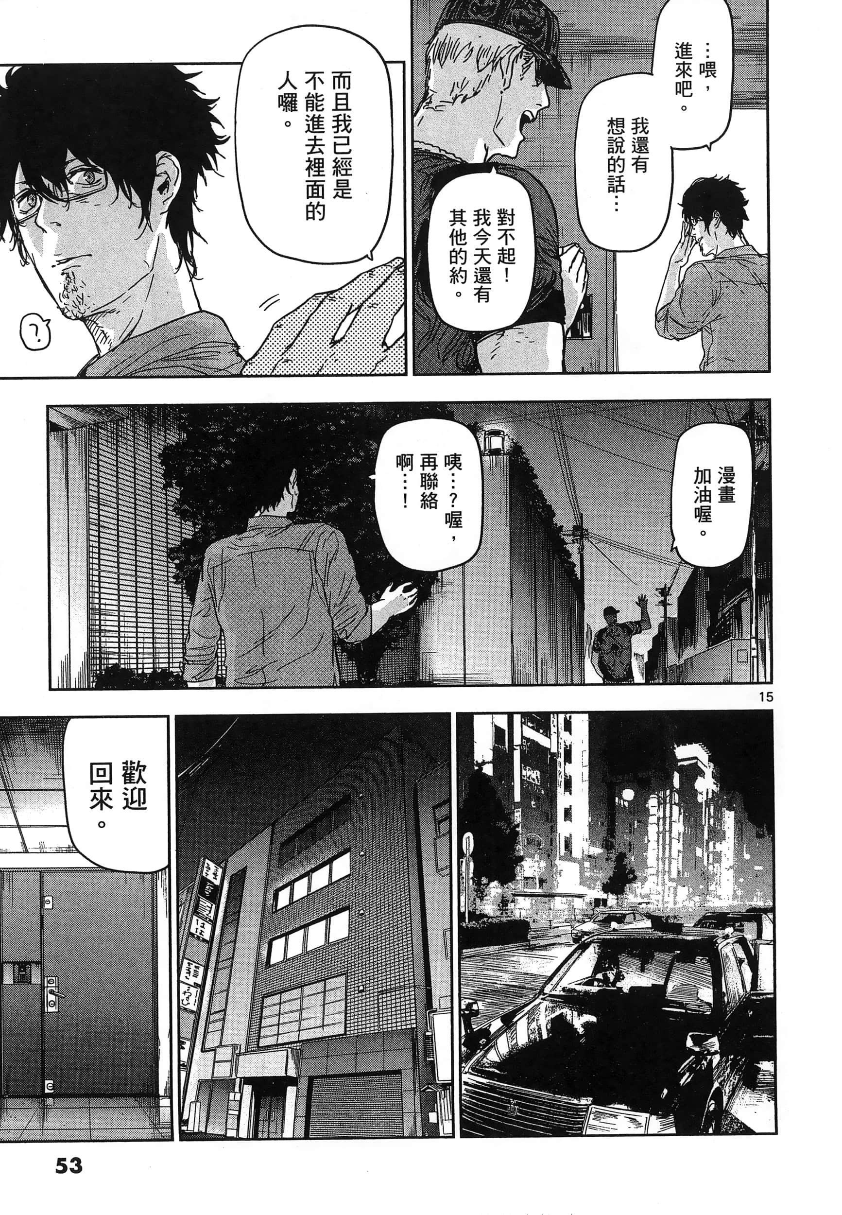 Page 57