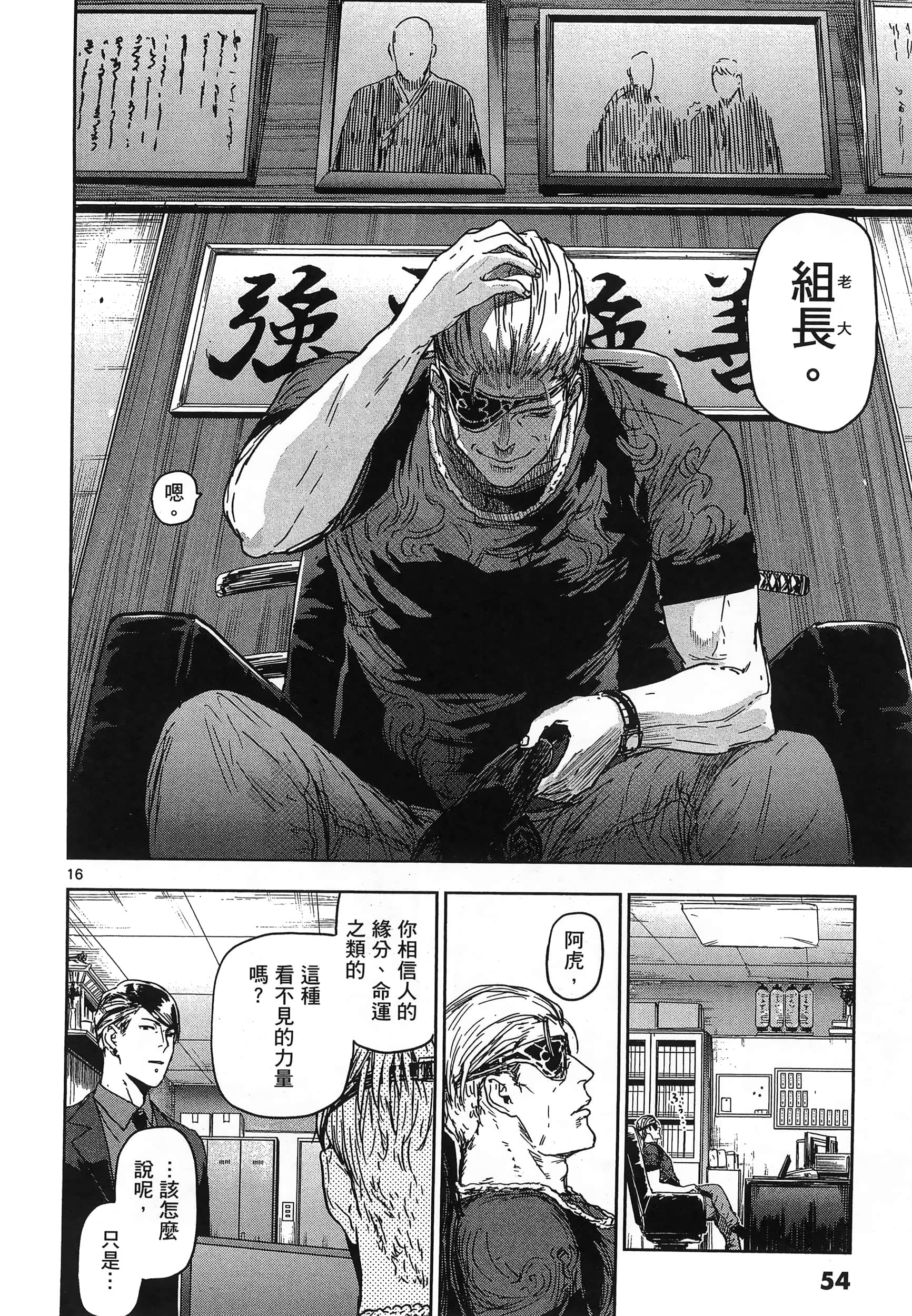 Page 58