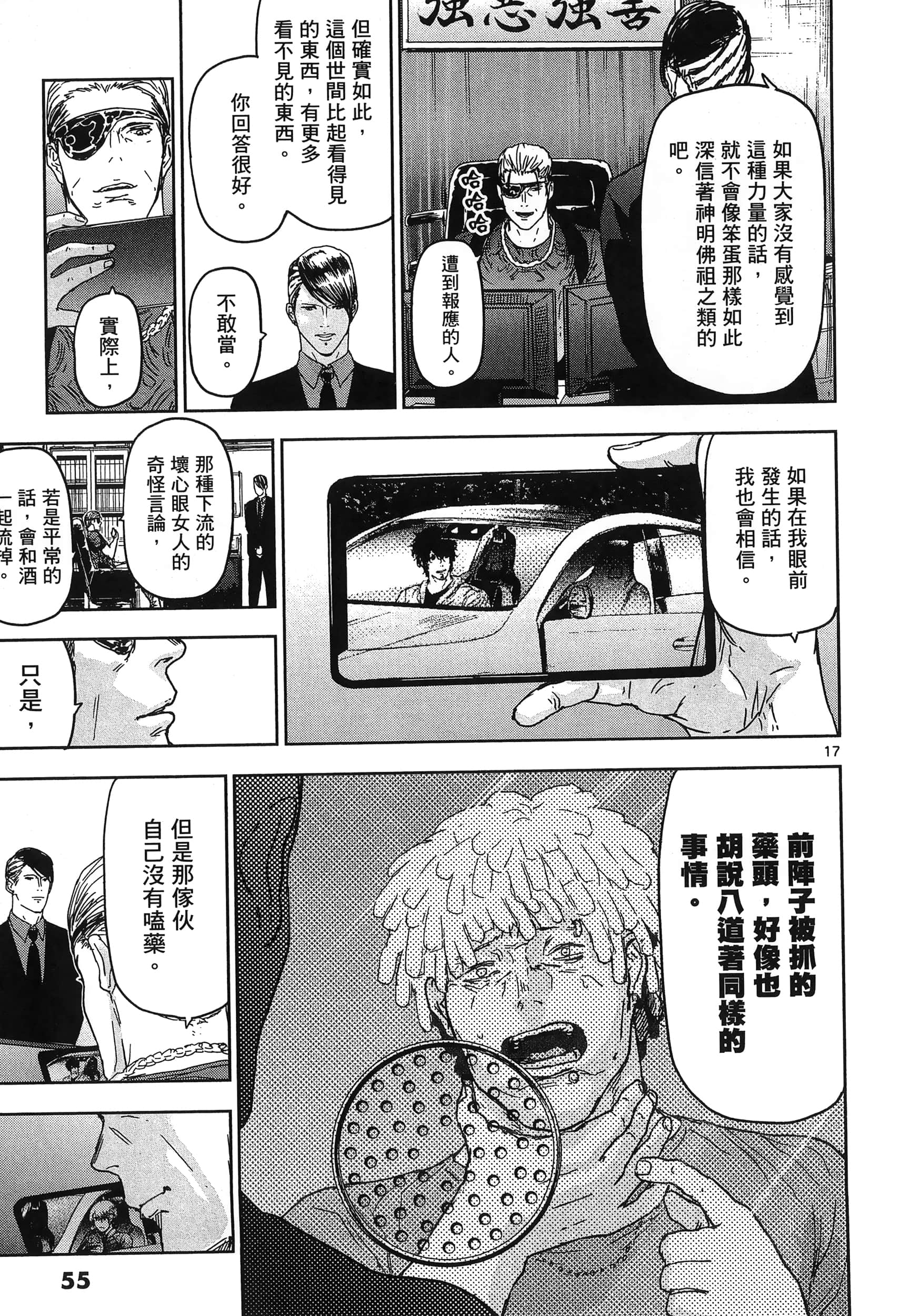 Page 59