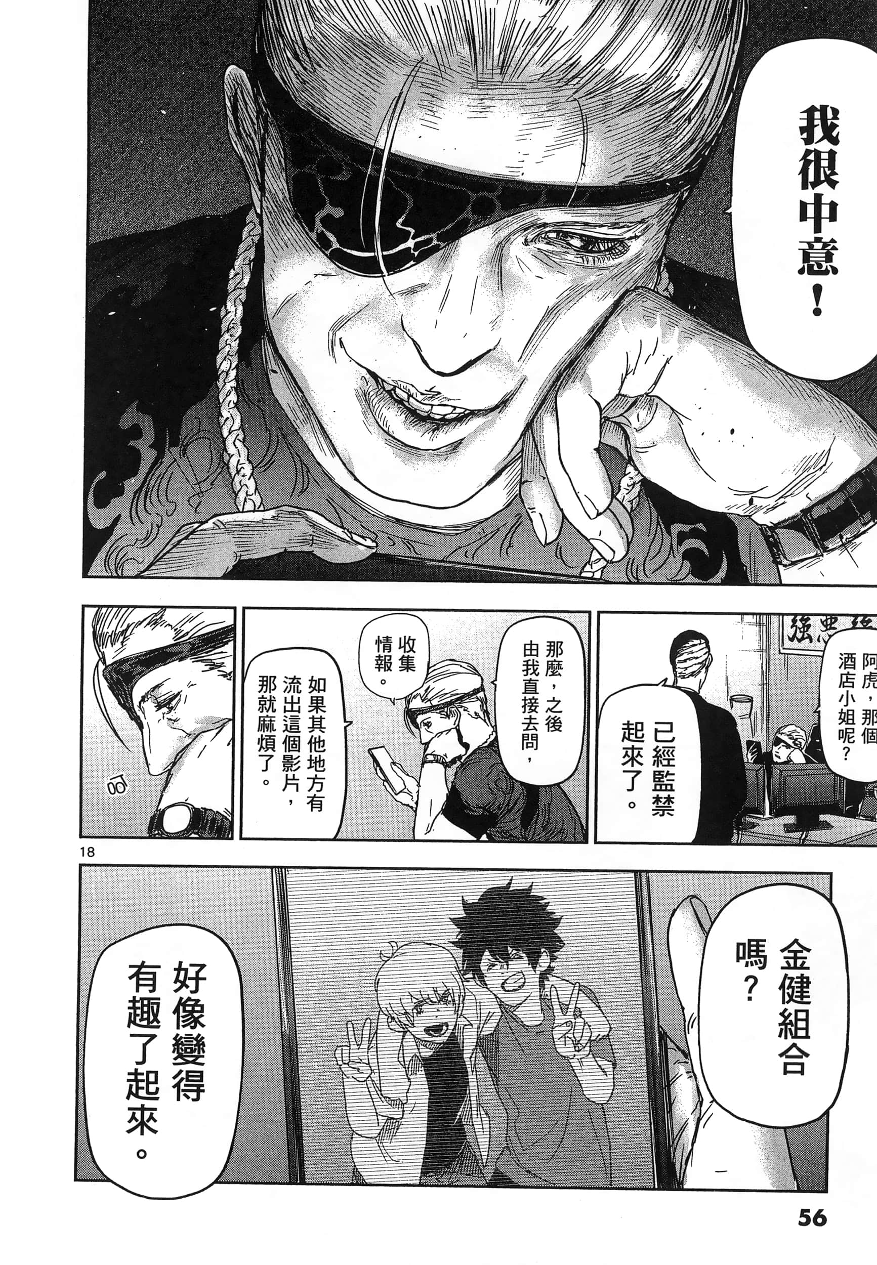 Page 60