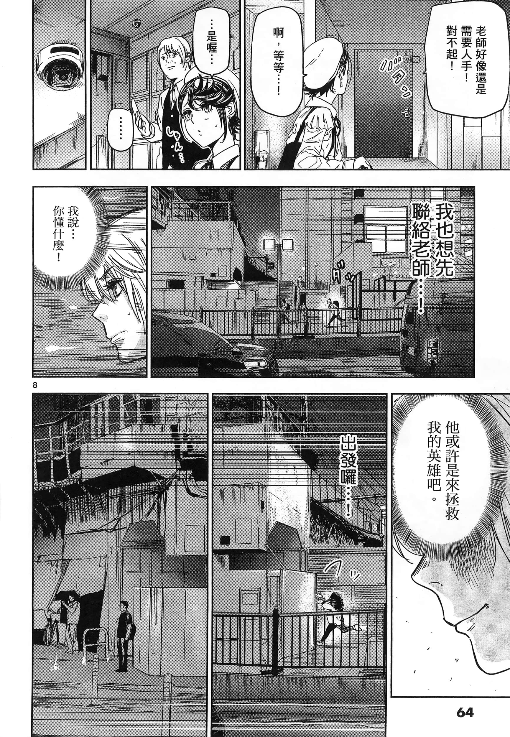 Page 68