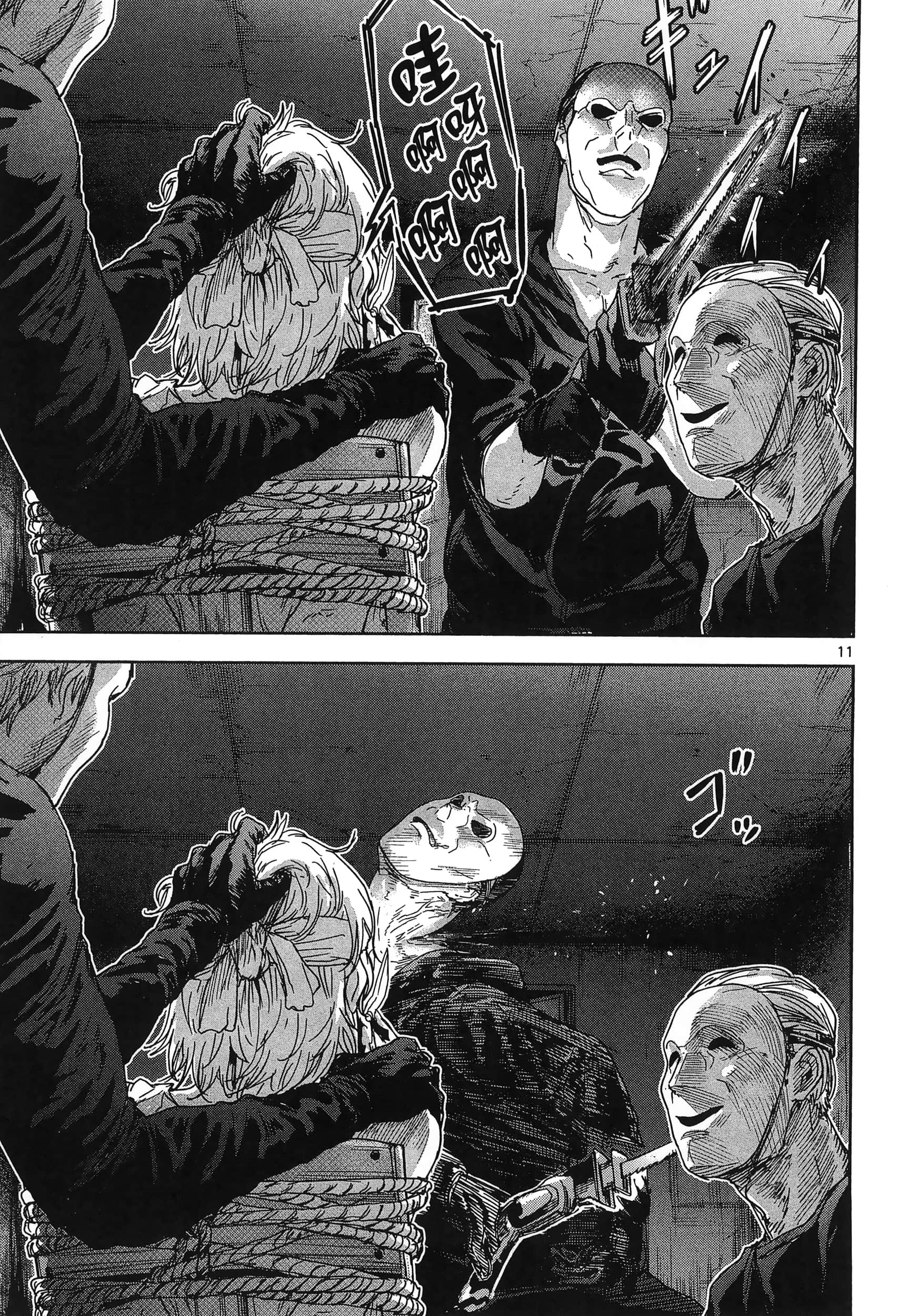 Page 71