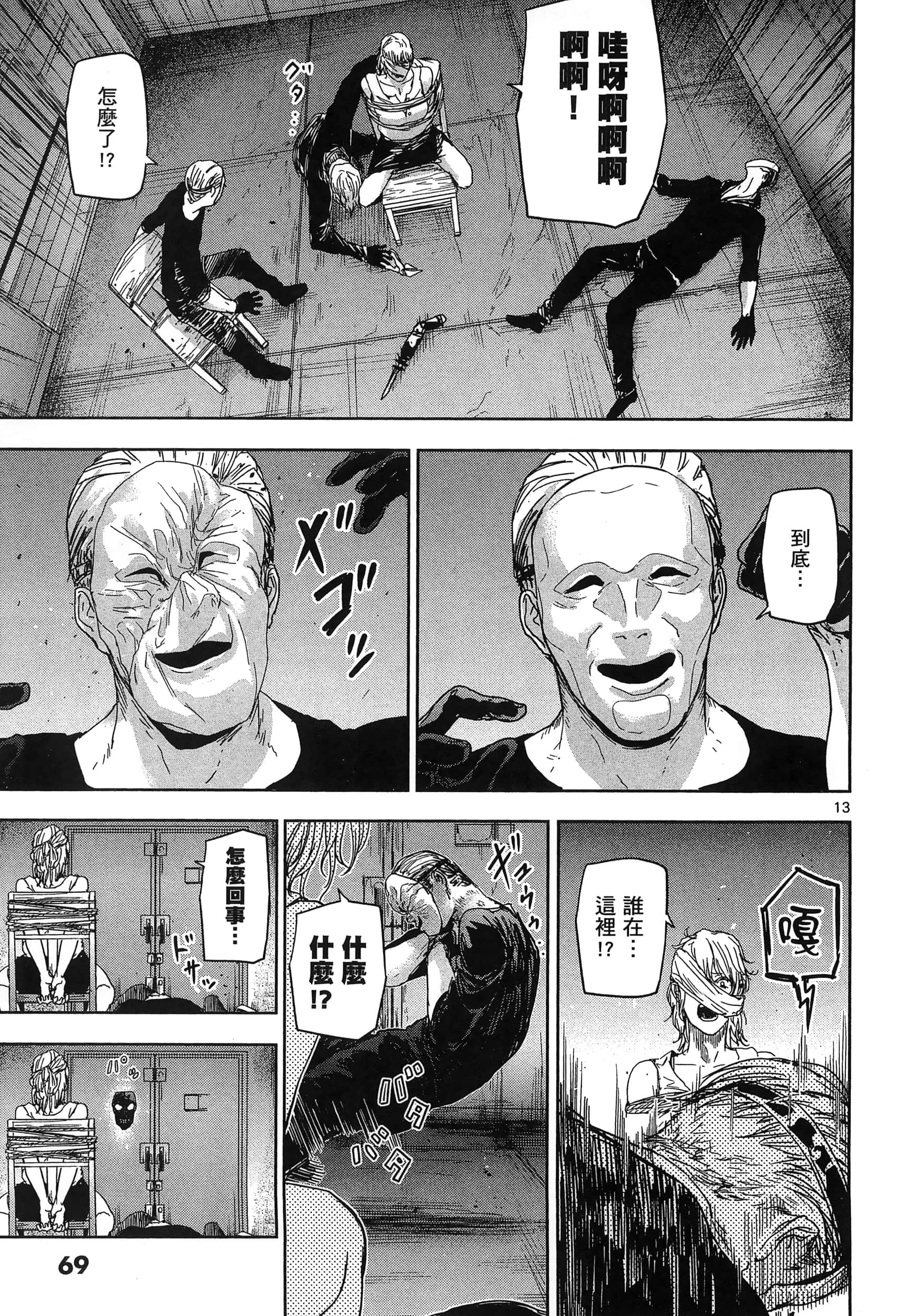 Page 73