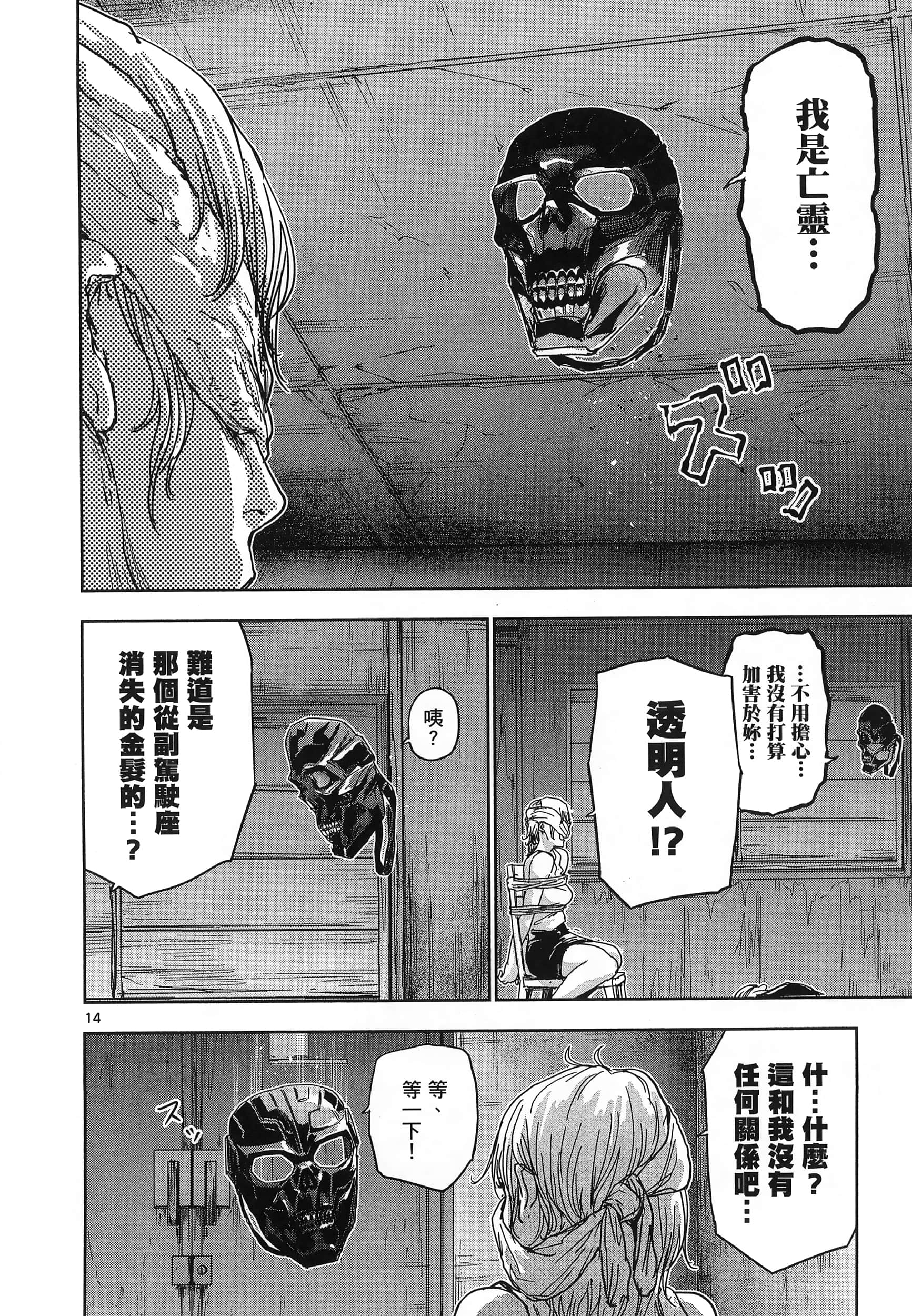 Page 74