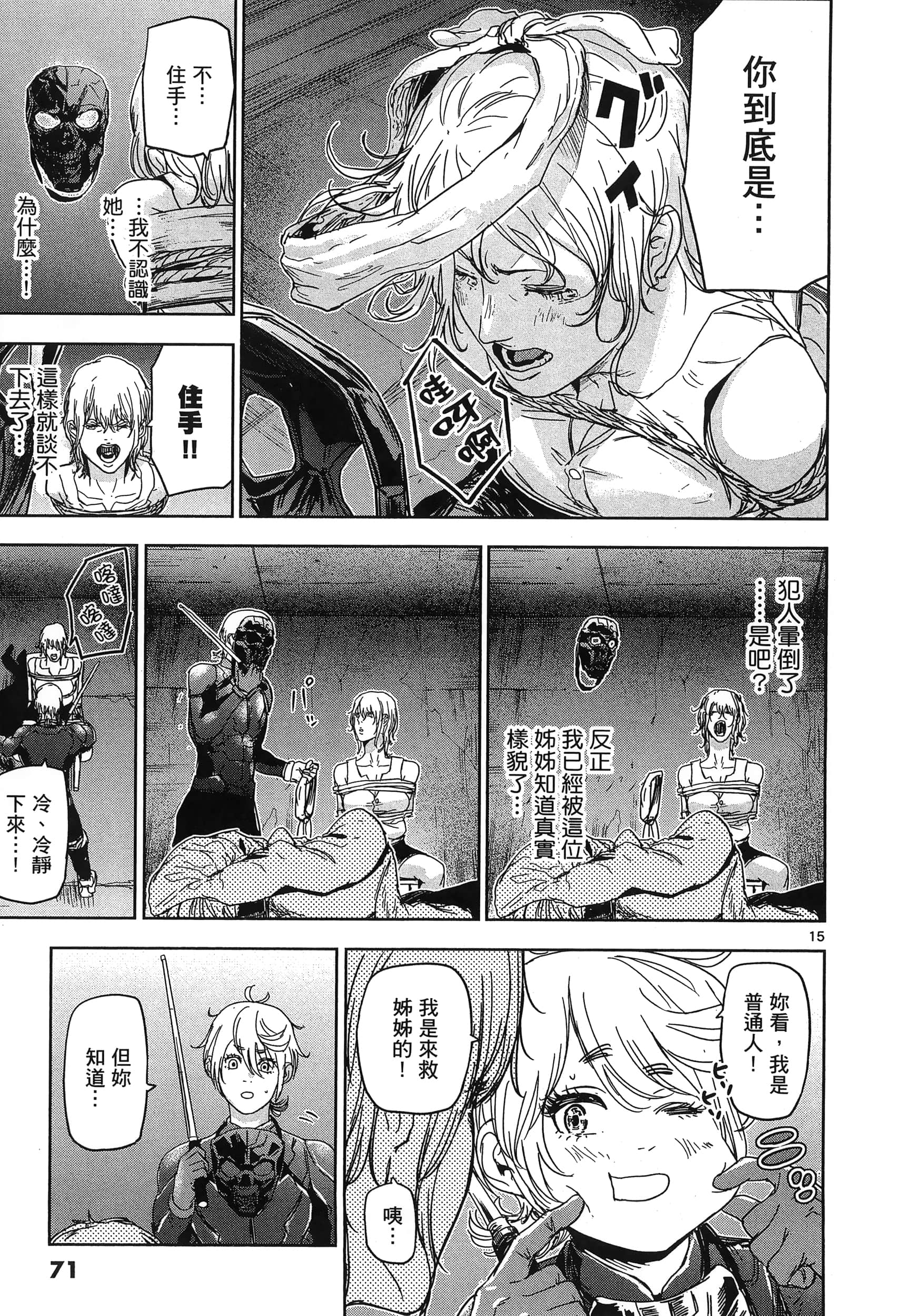 Page 75