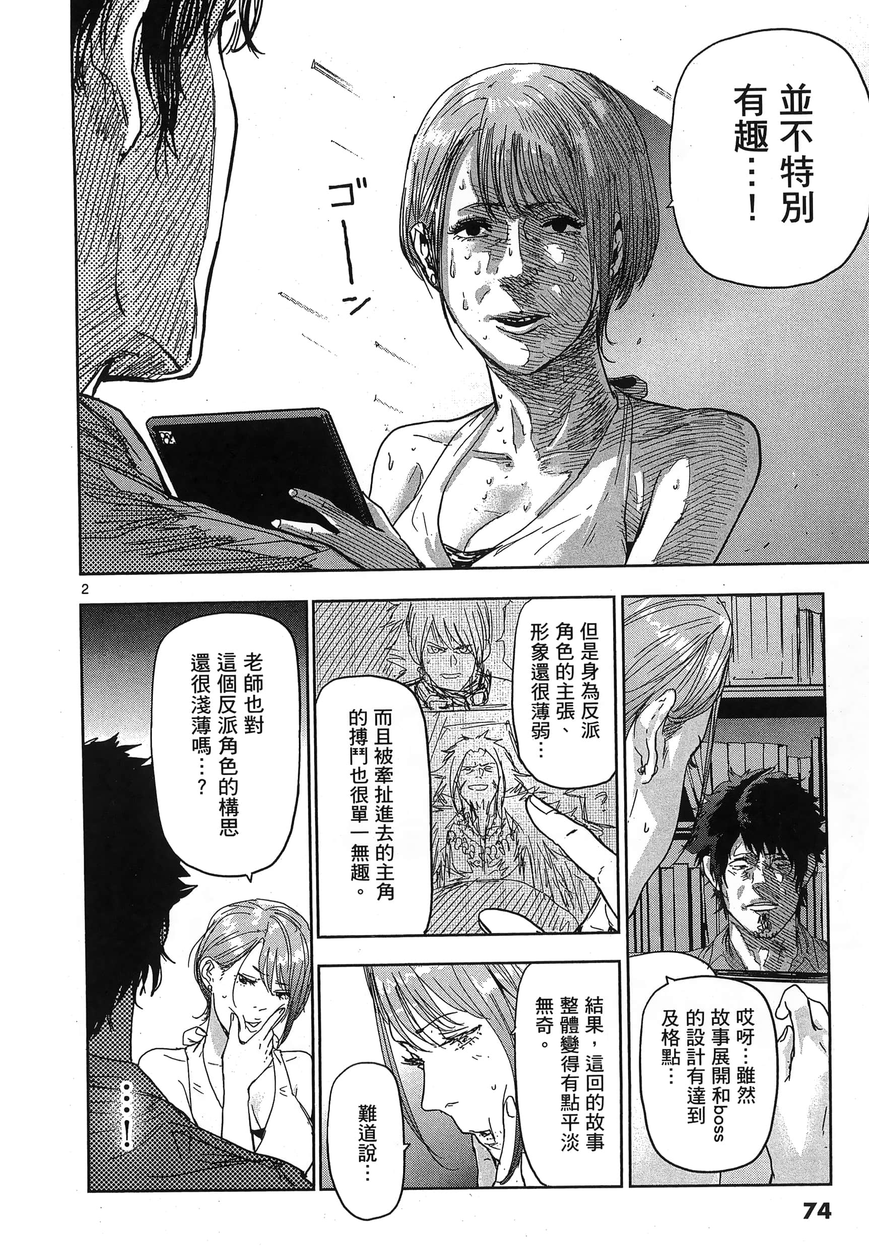 Page 78