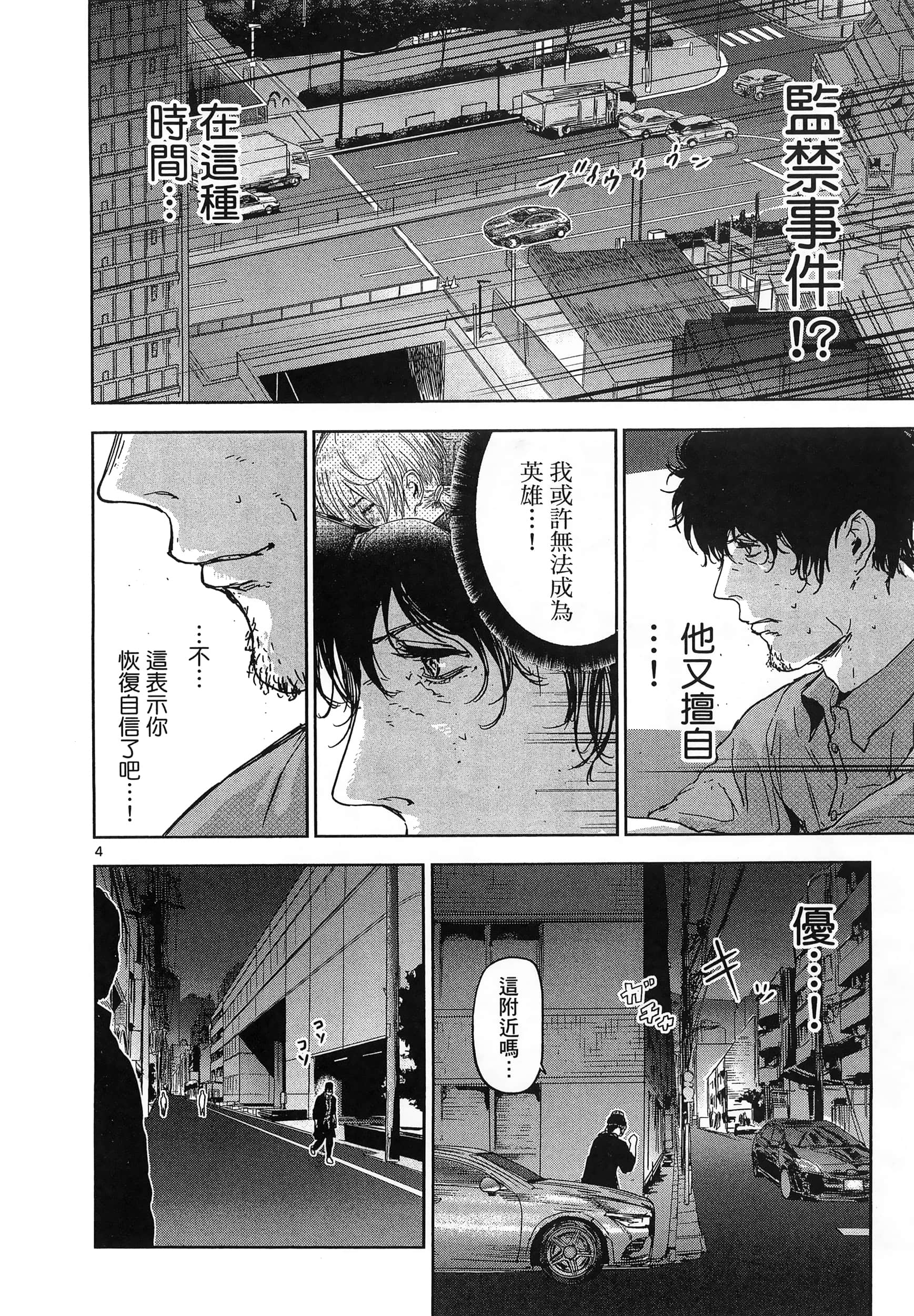 Page 80