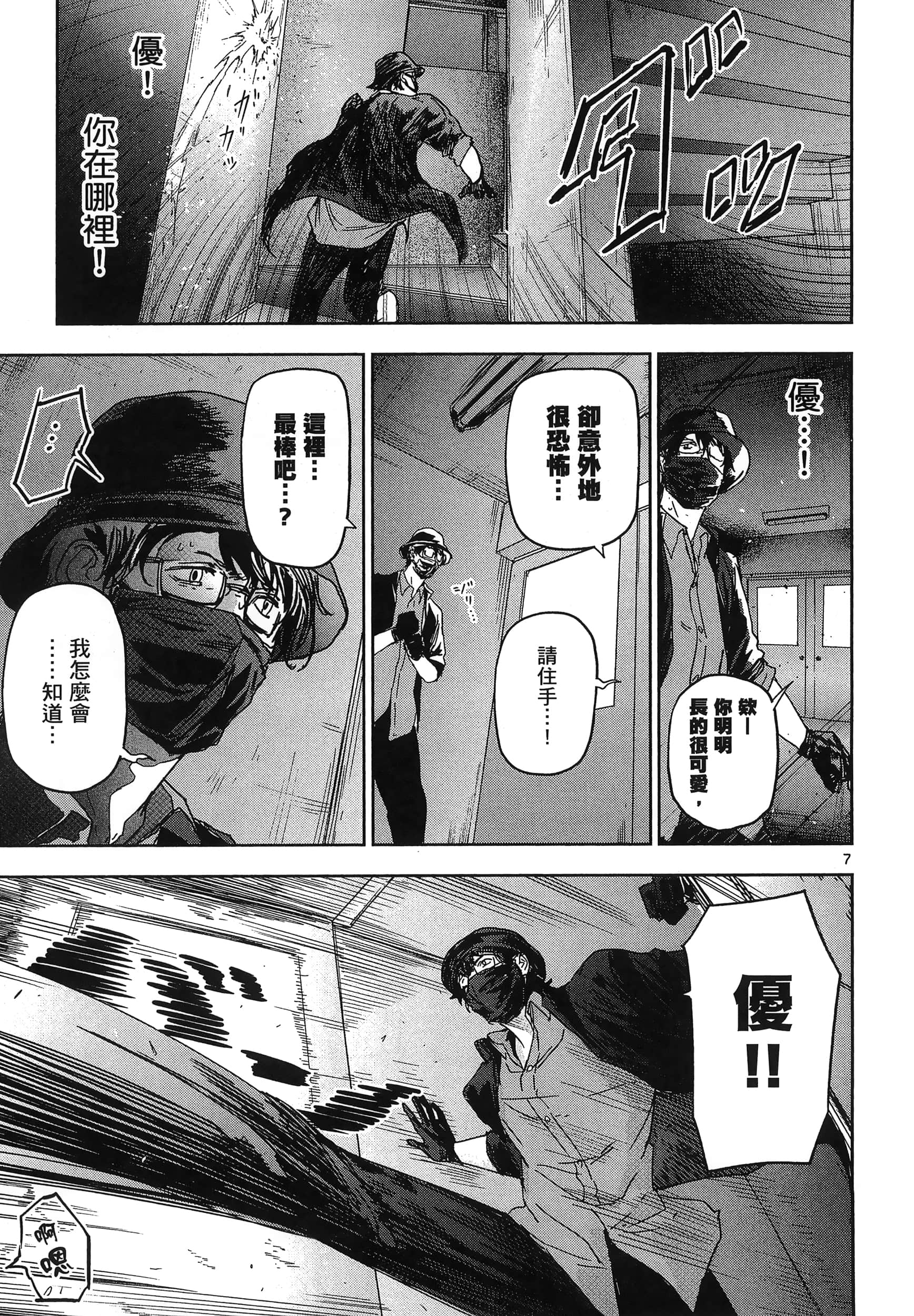 Page 83