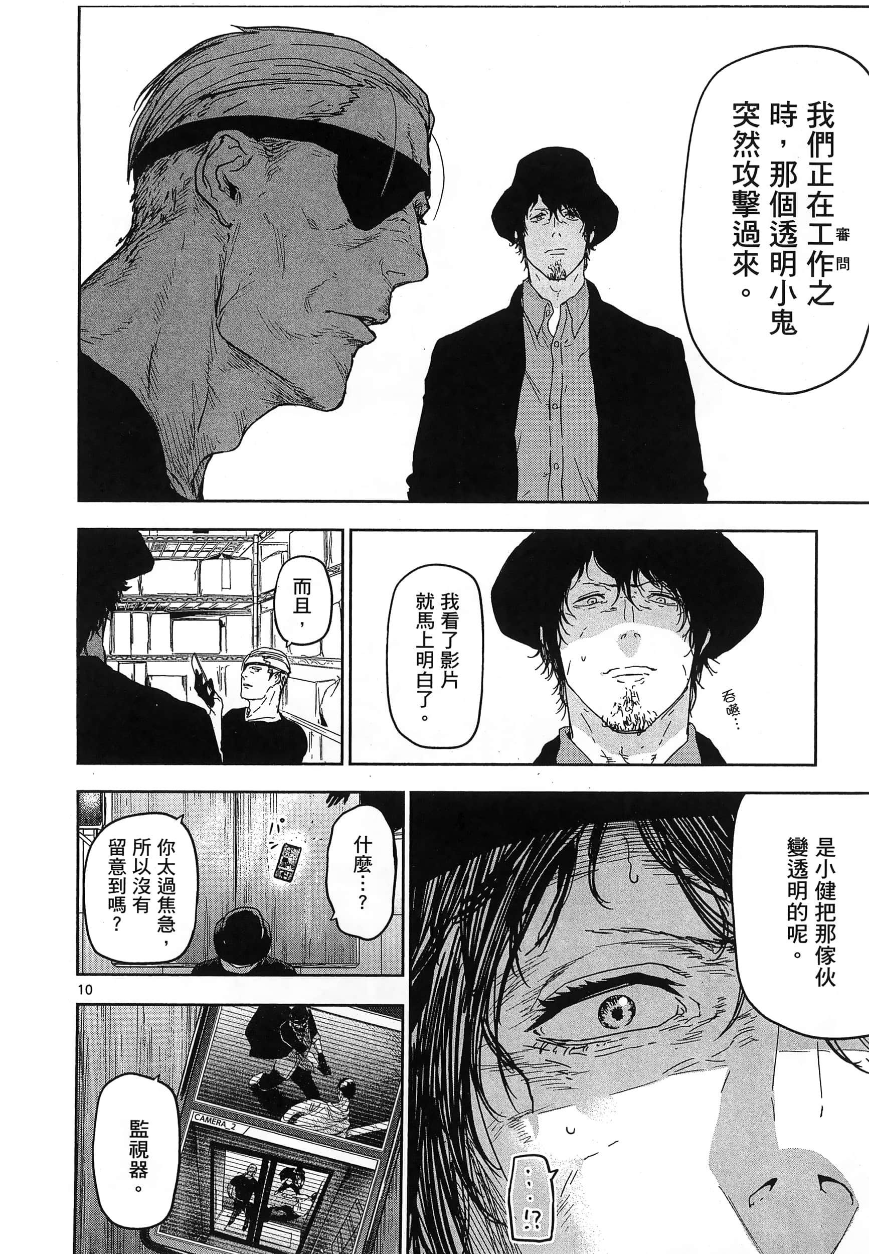 Page 86