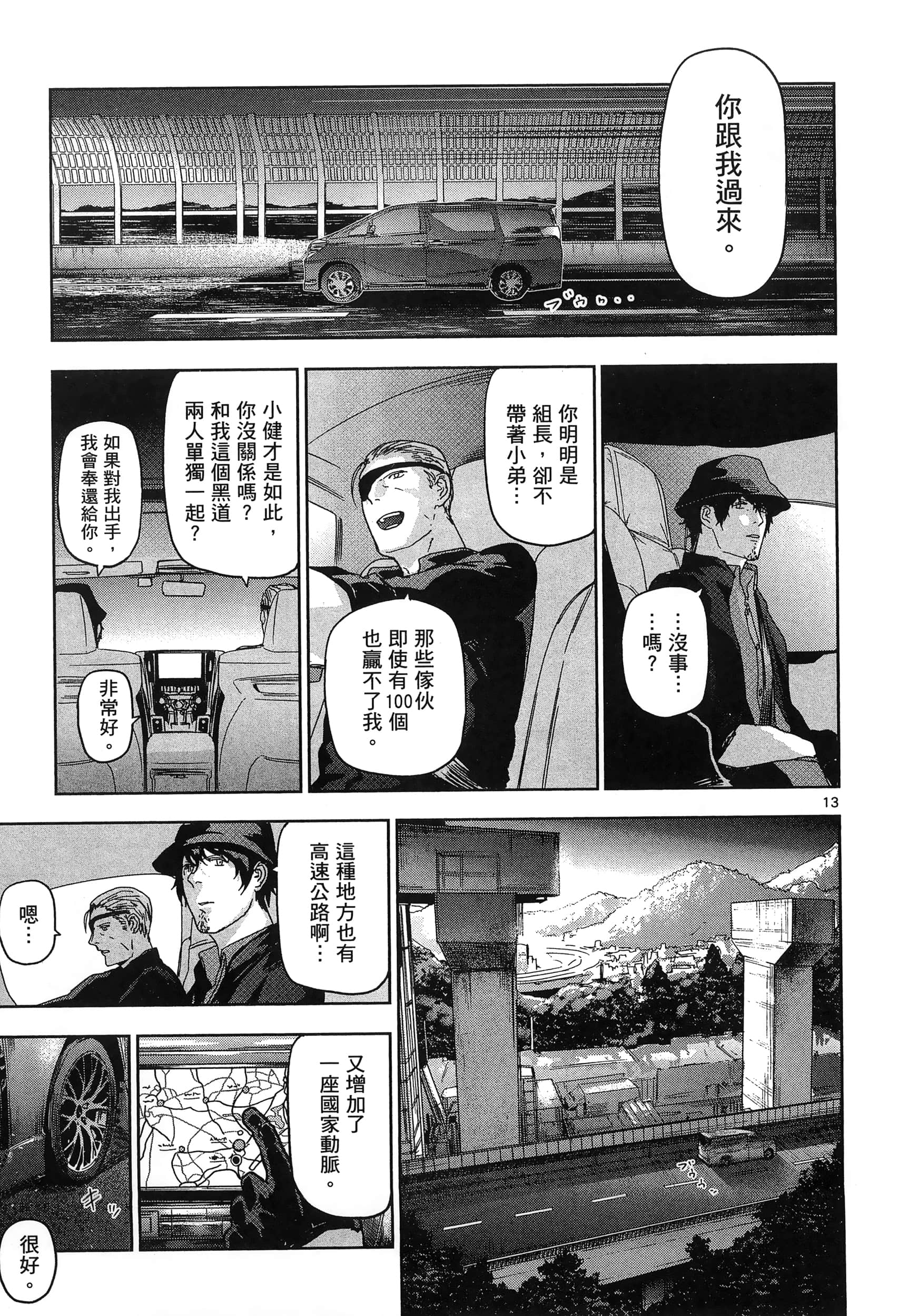 Page 89