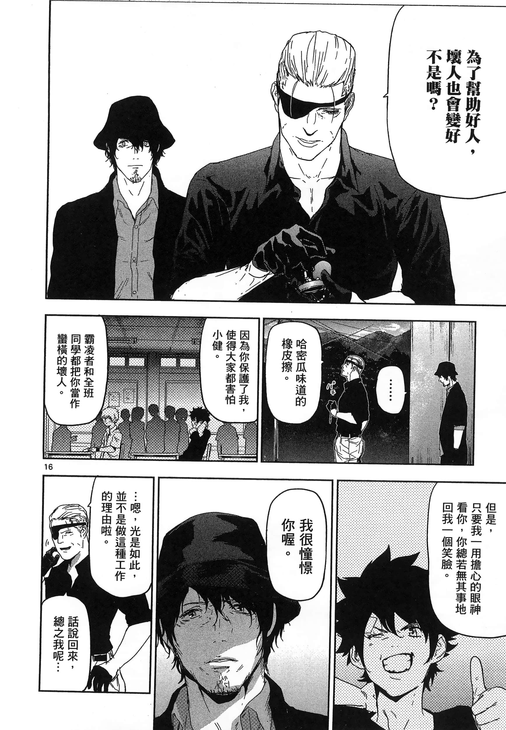 Page 92