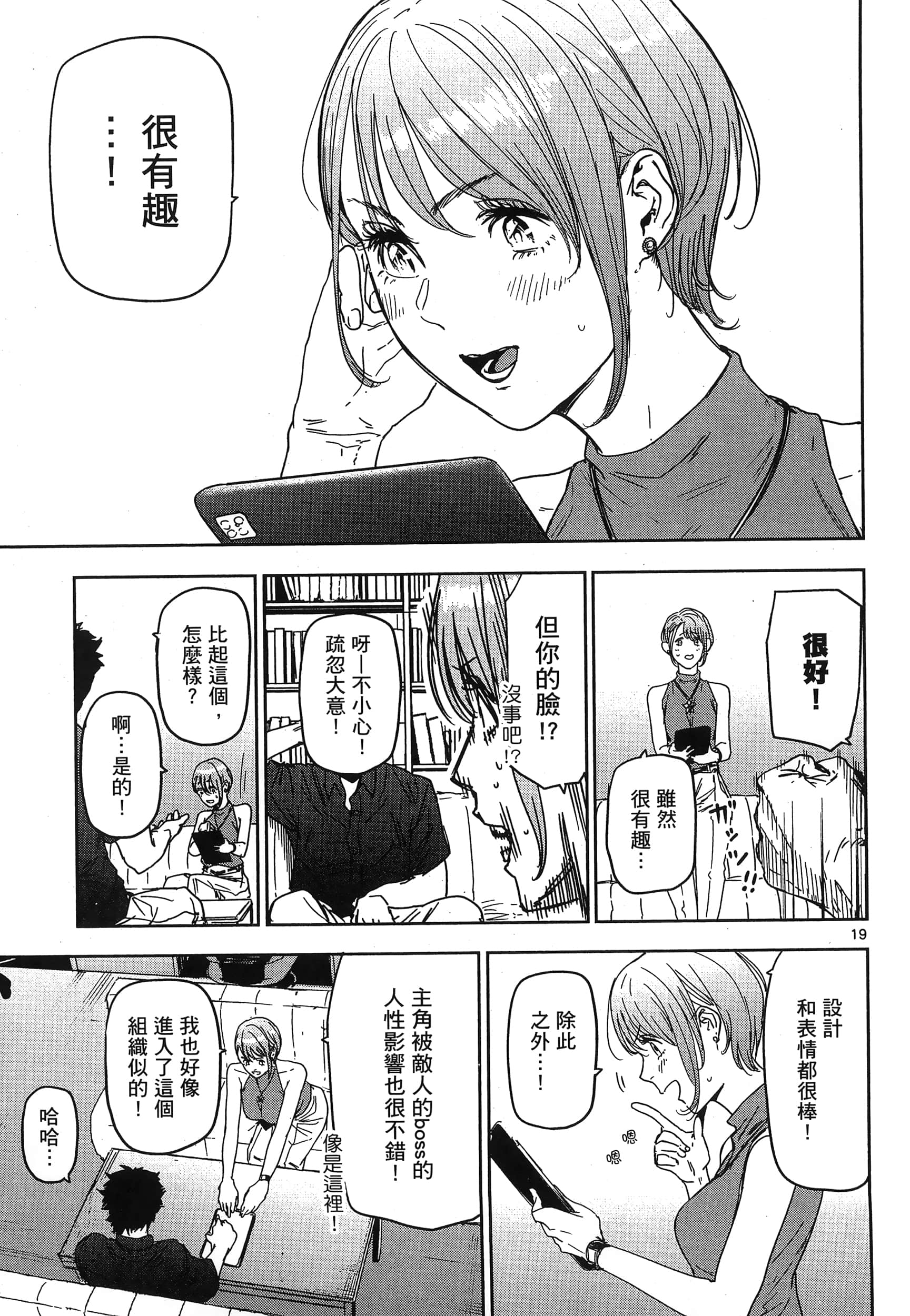Page 95