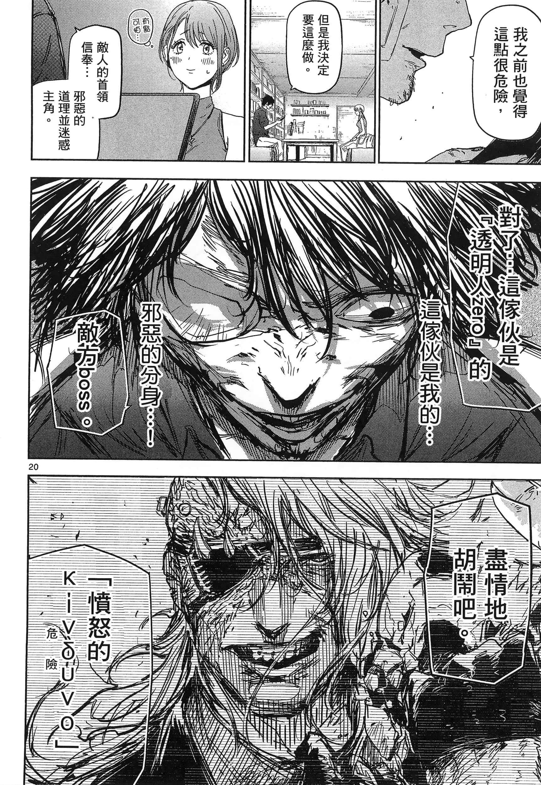 Page 96