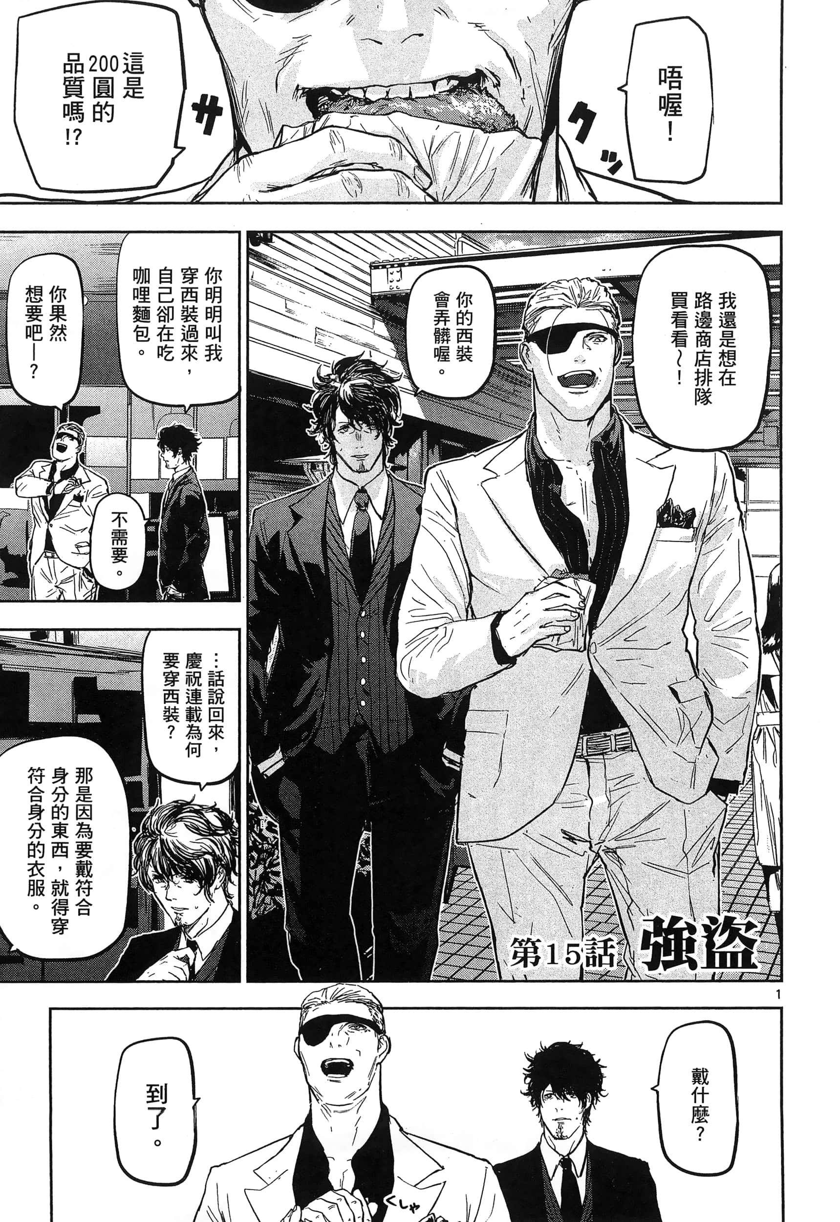 Page 113