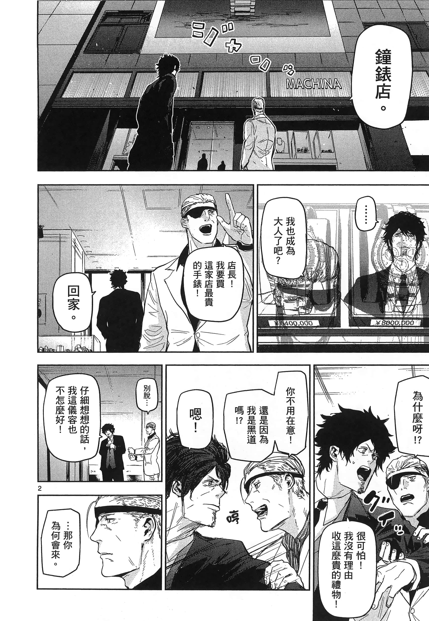 Page 114