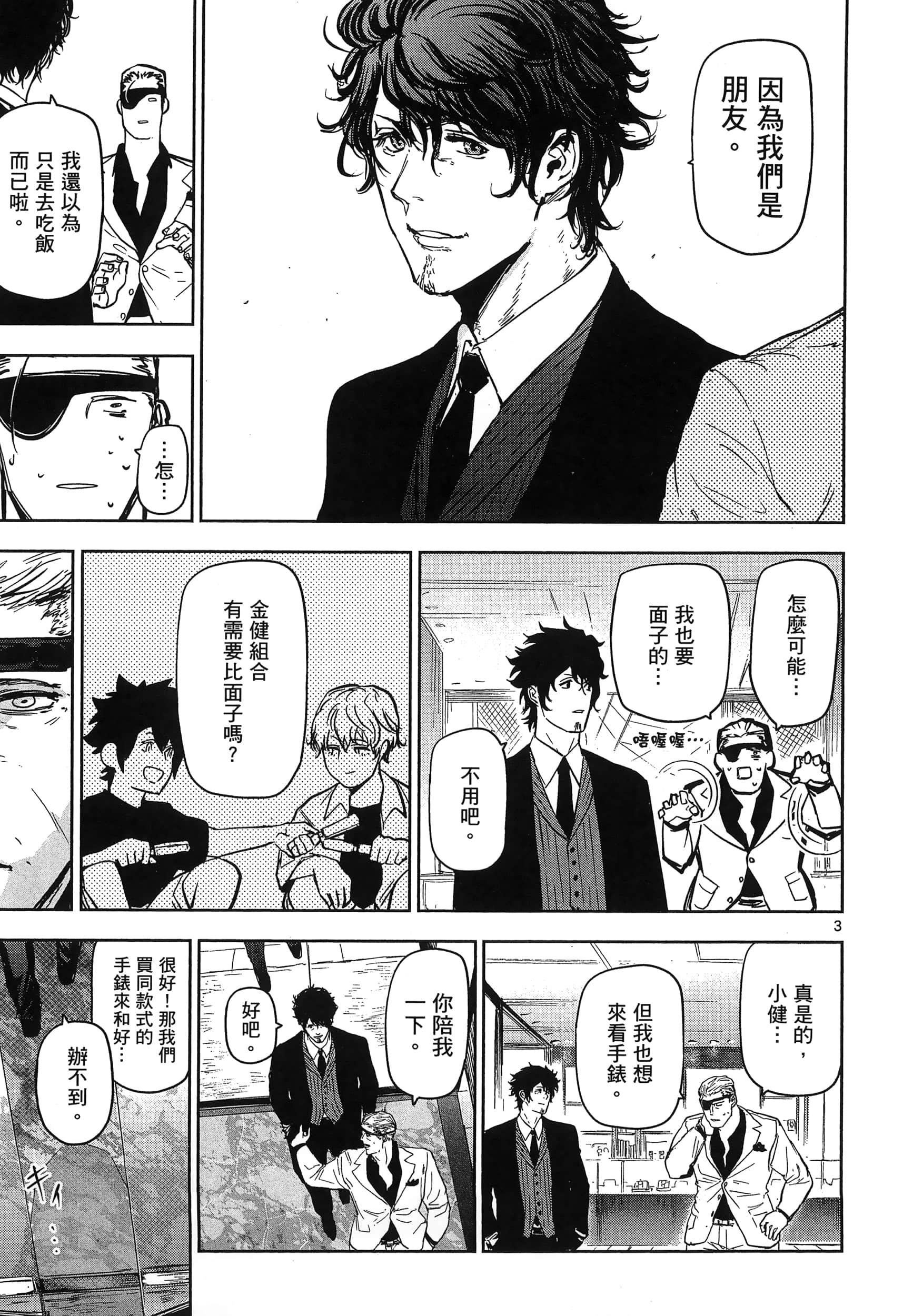 Page 115