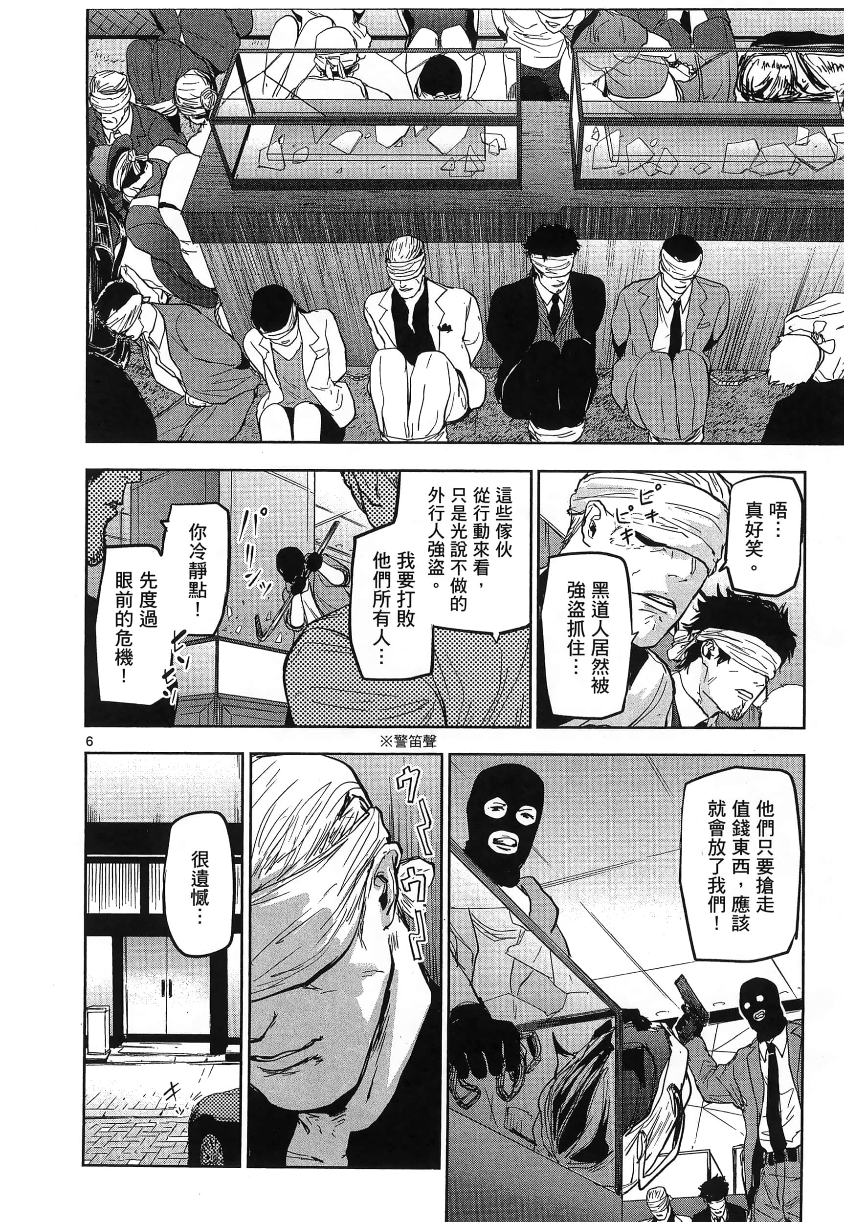 Page 118
