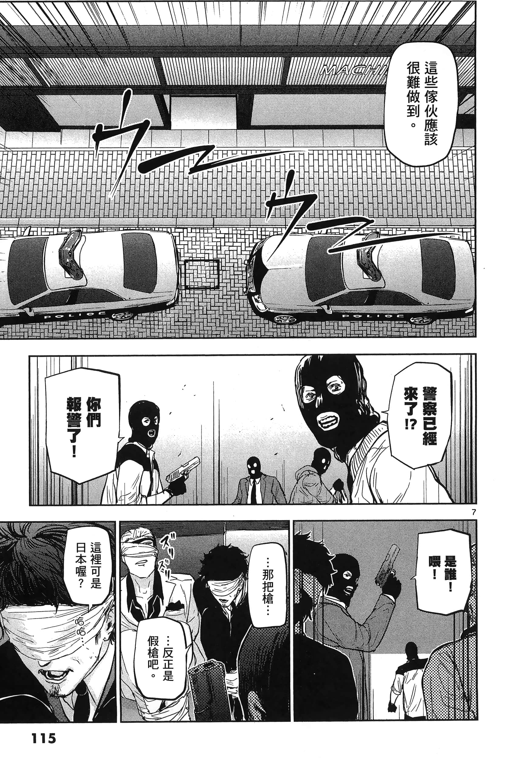 Page 119
