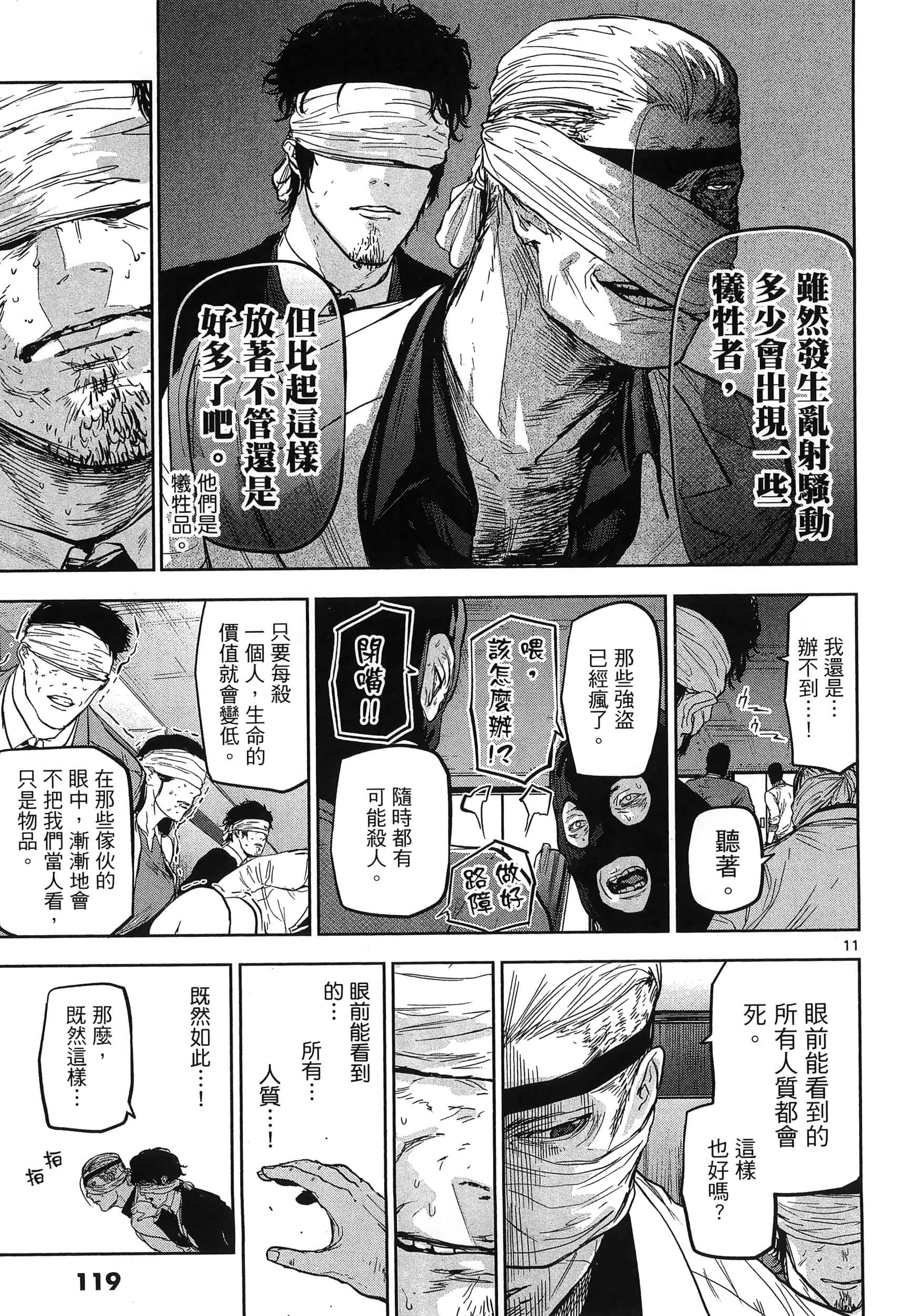 Page 123