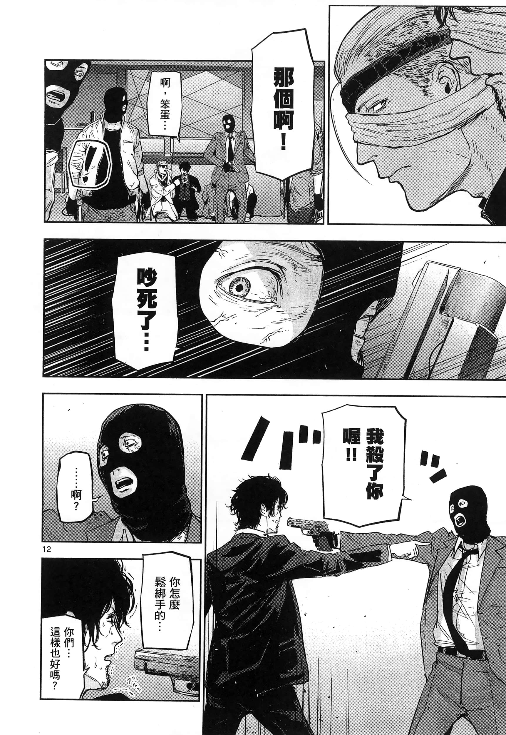 Page 124