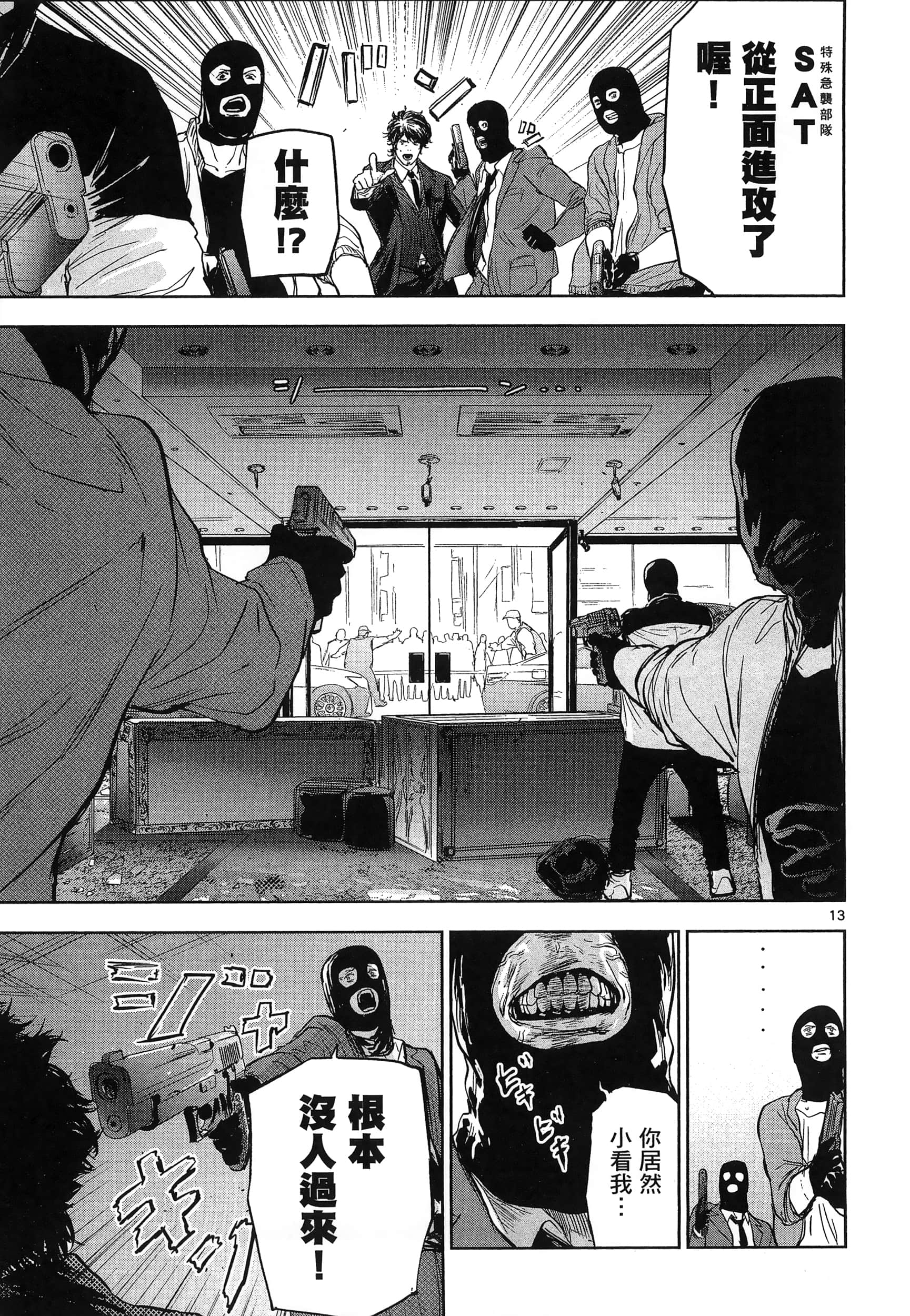 Page 125