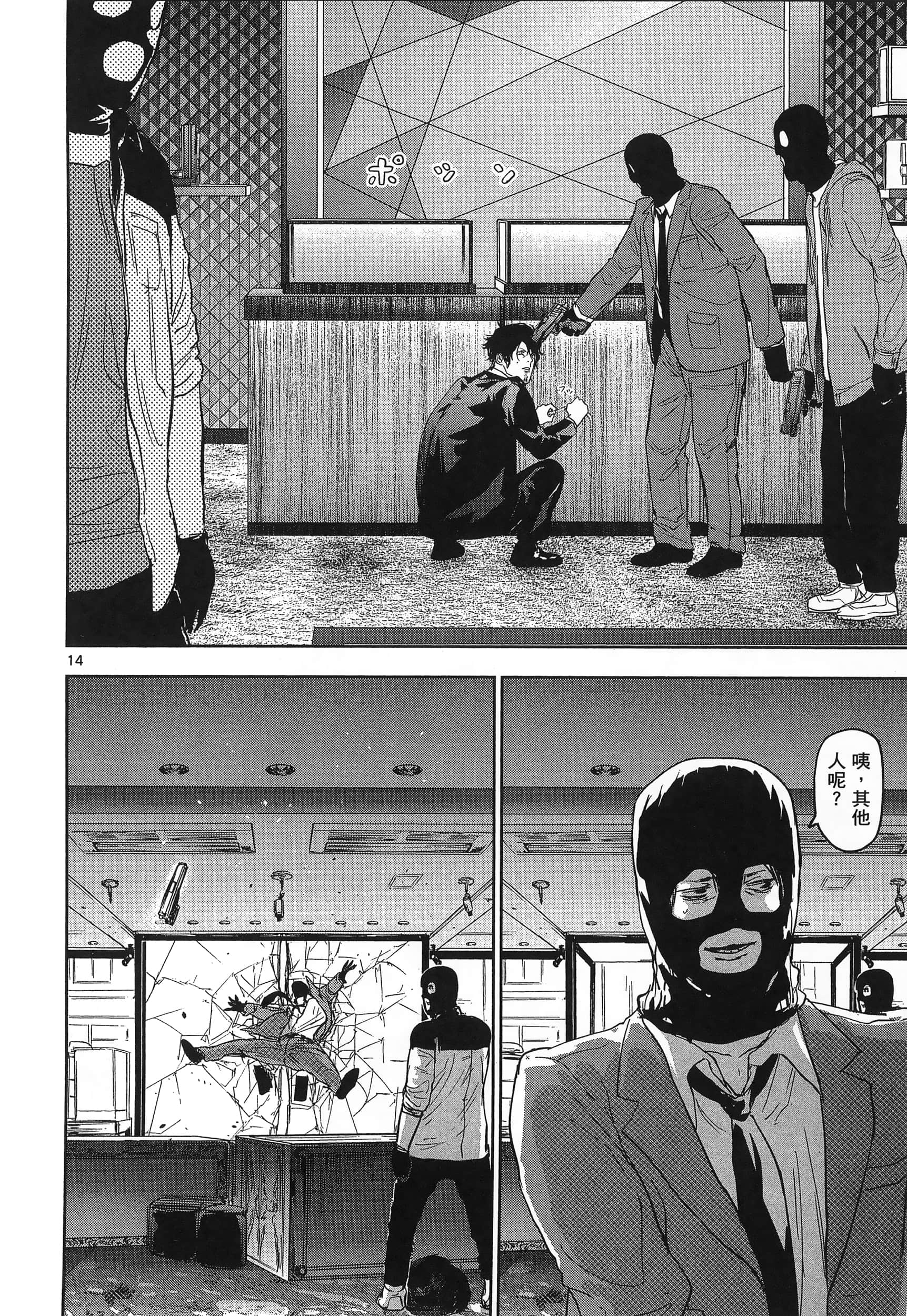Page 126