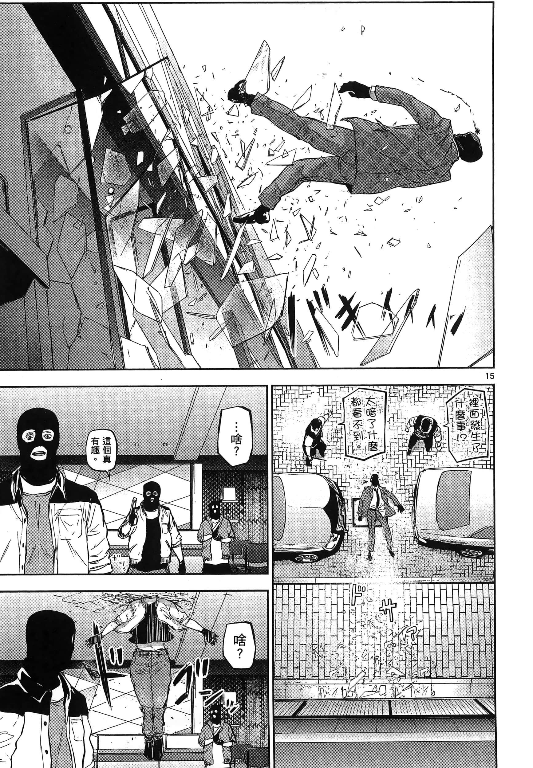 Page 127