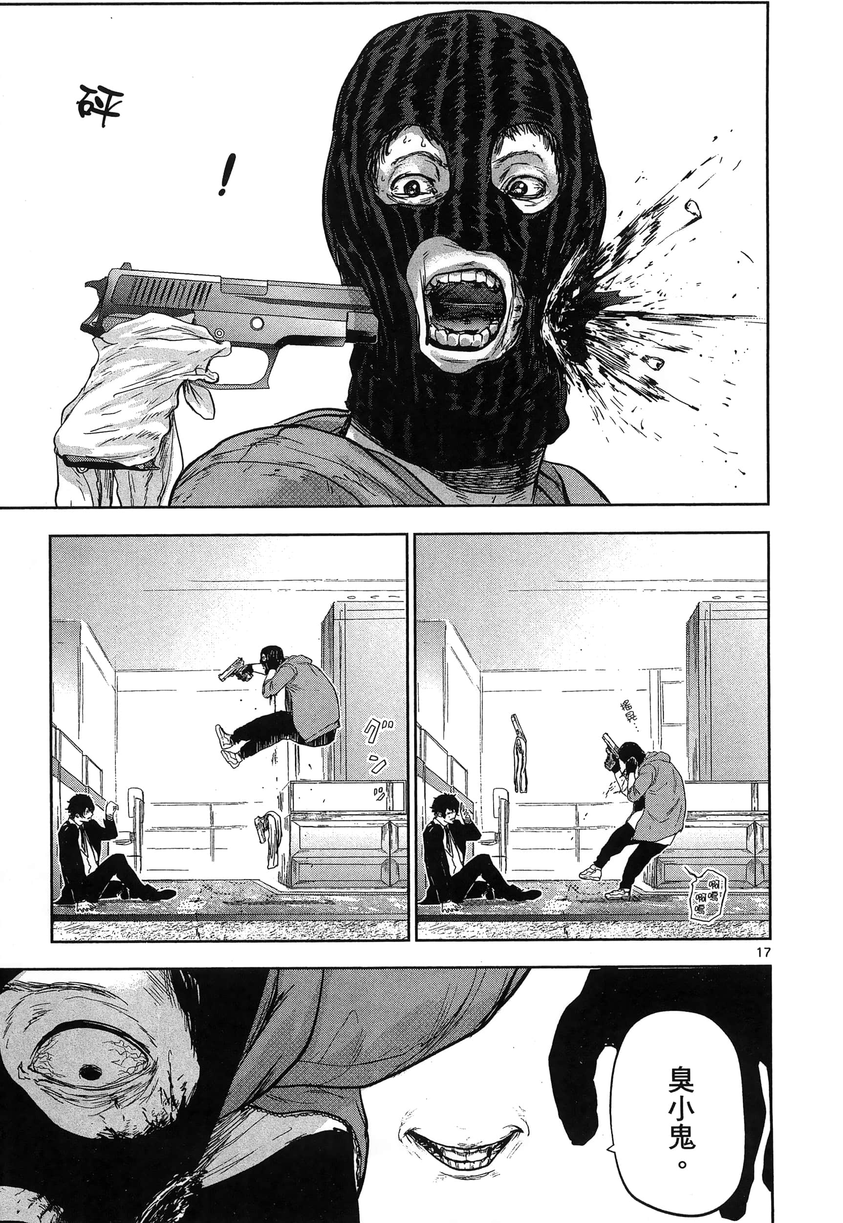 Page 129