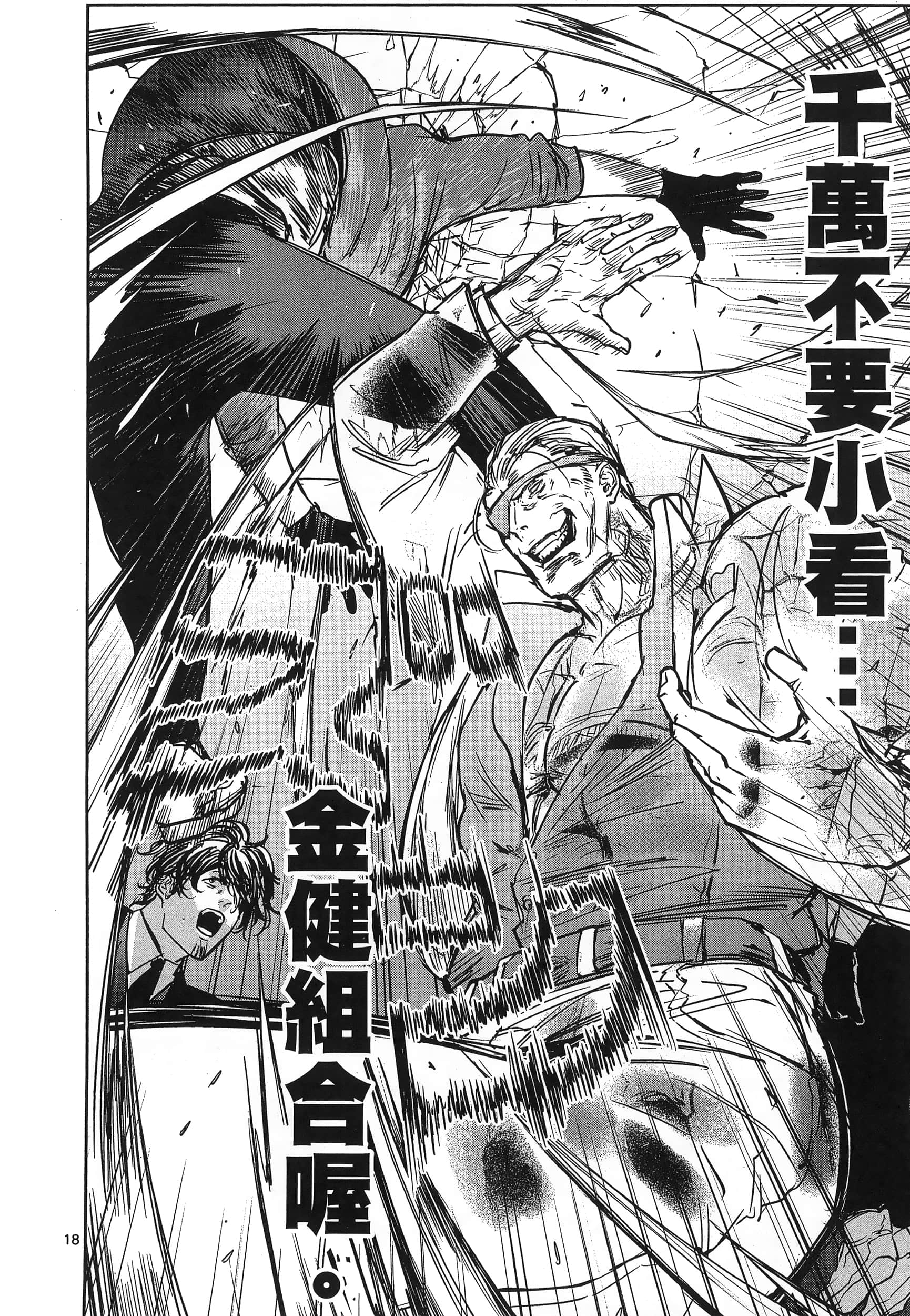 Page 130