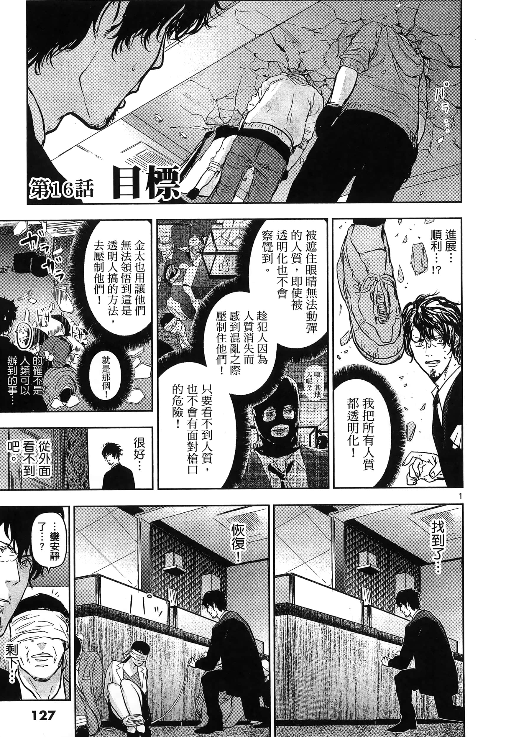 Page 131