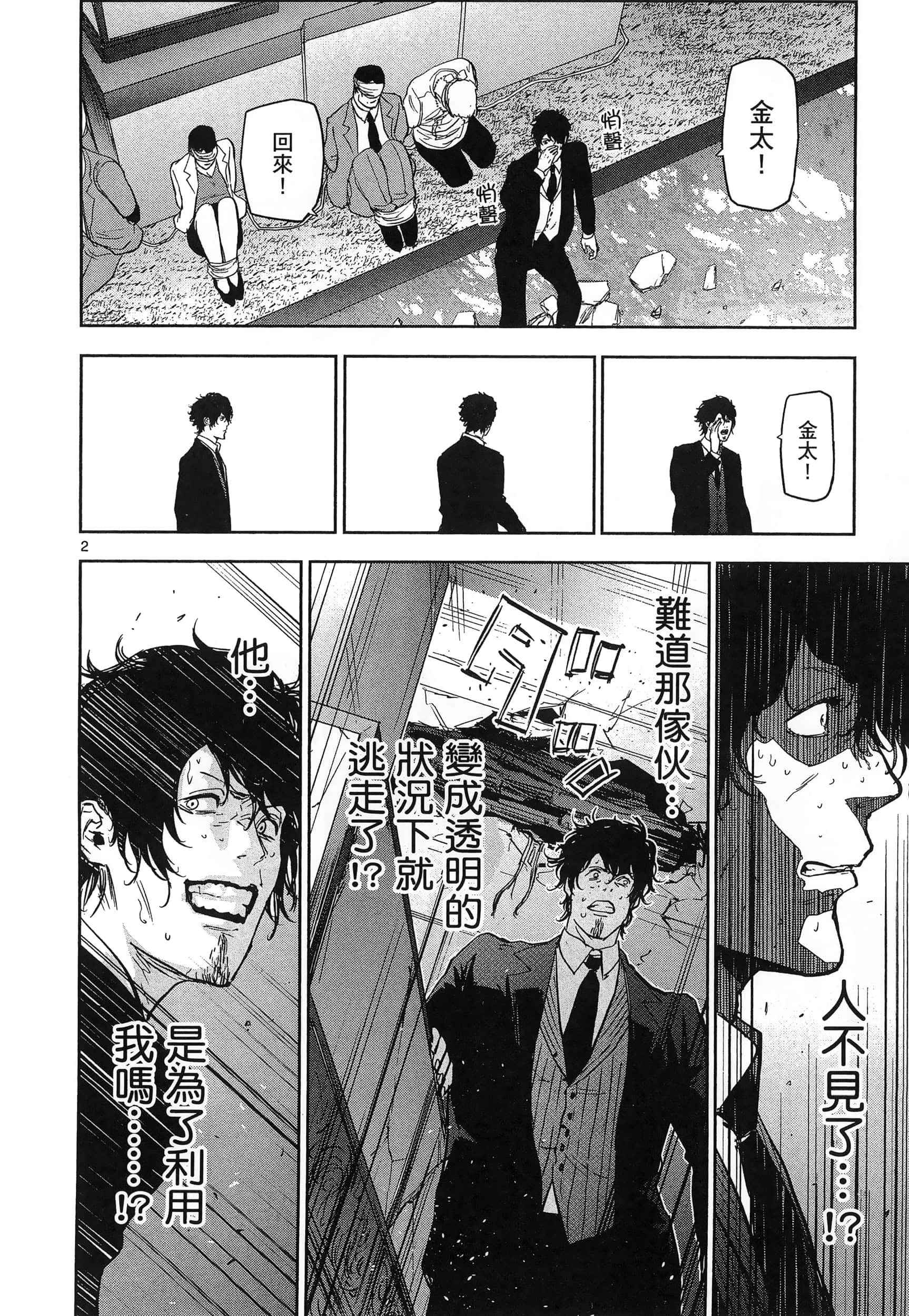 Page 132