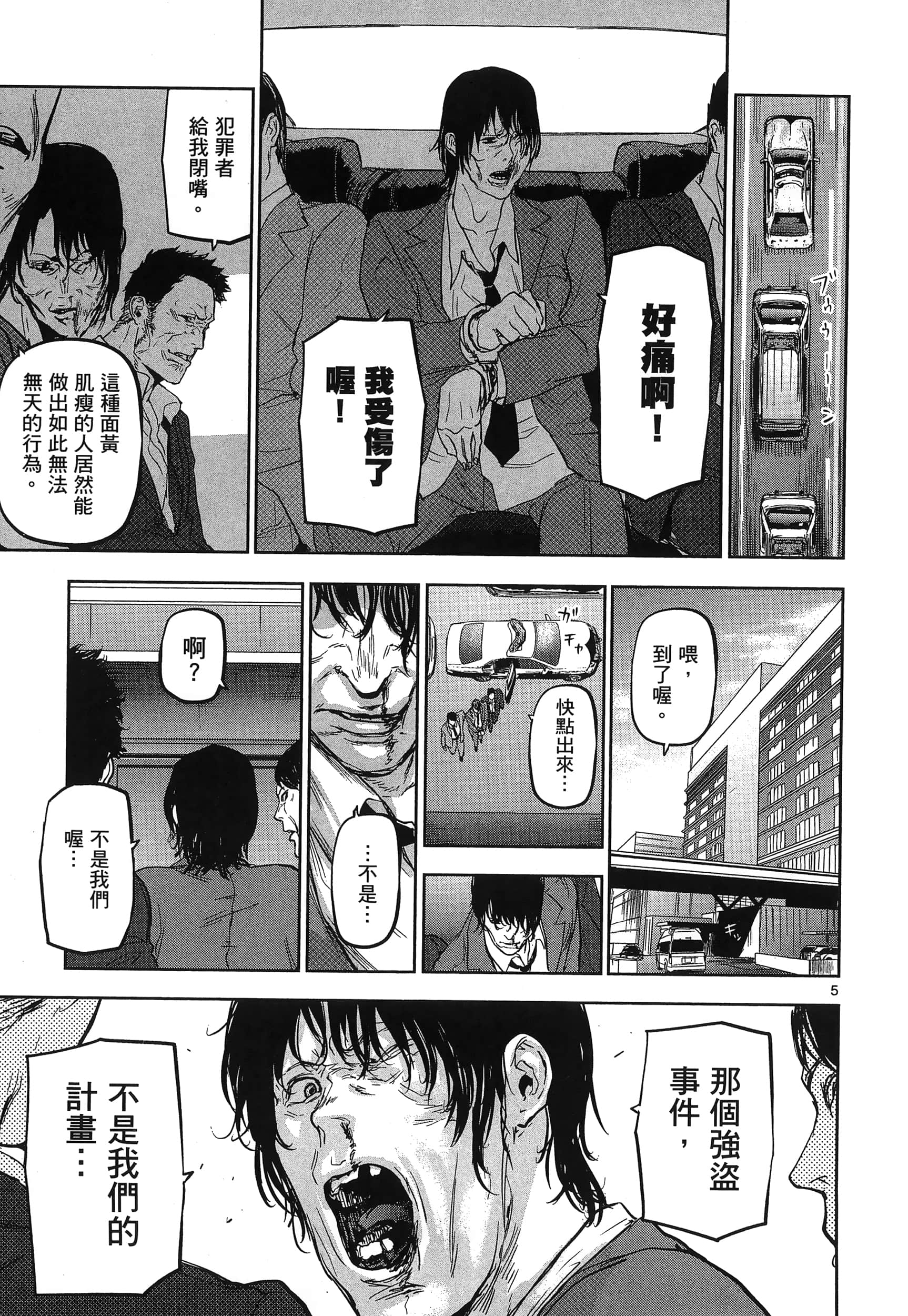 Page 135