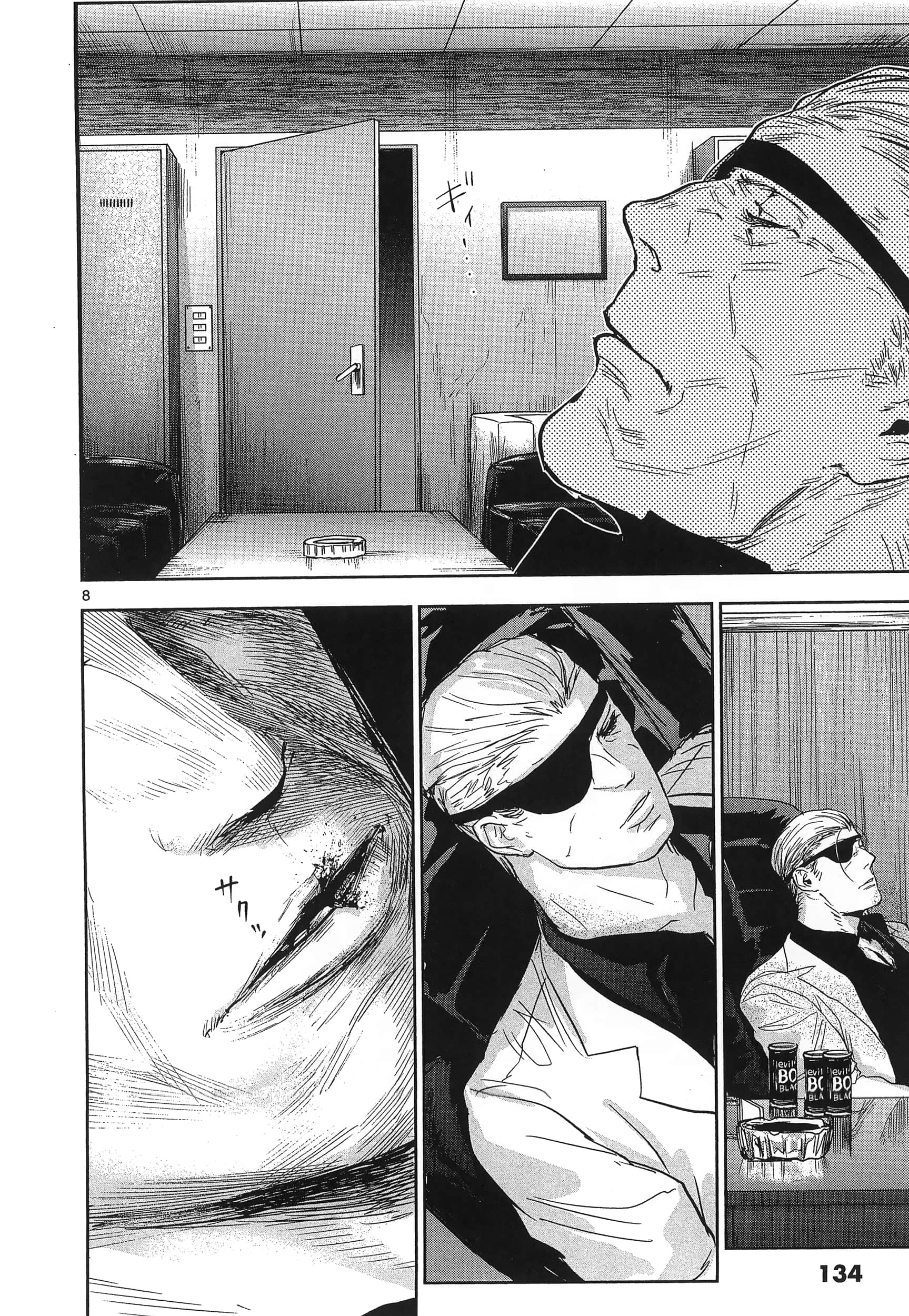 Page 138