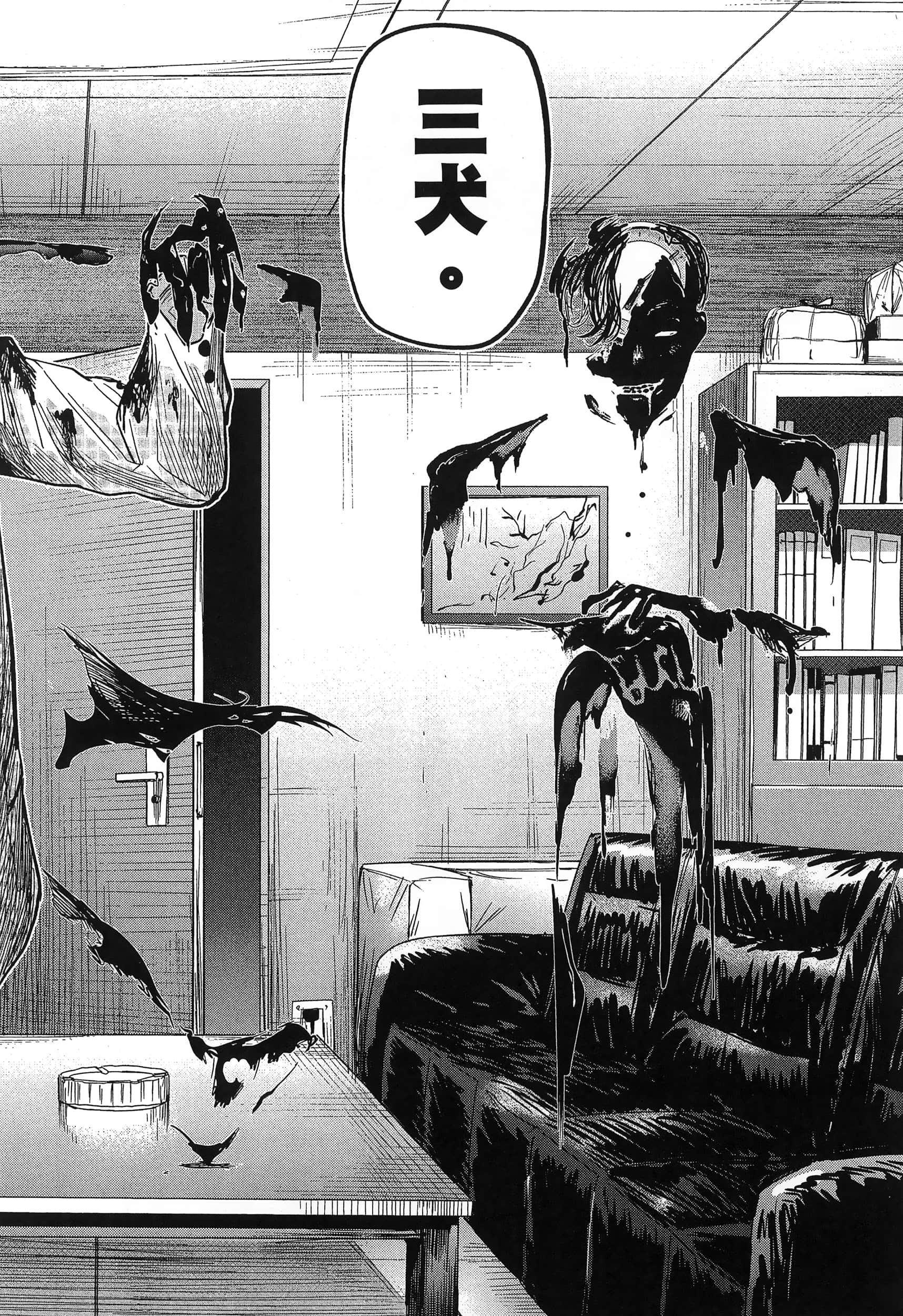Page 142