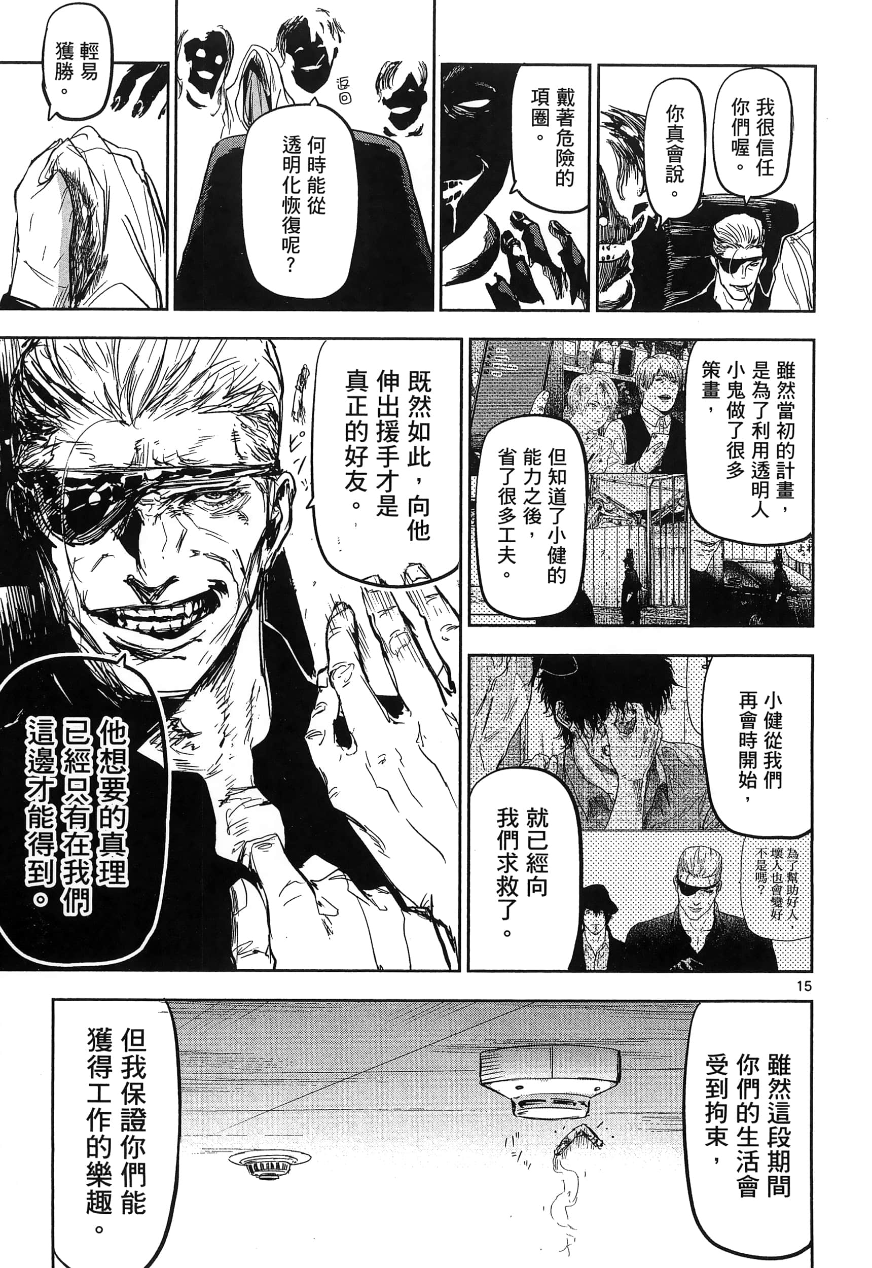 Page 145