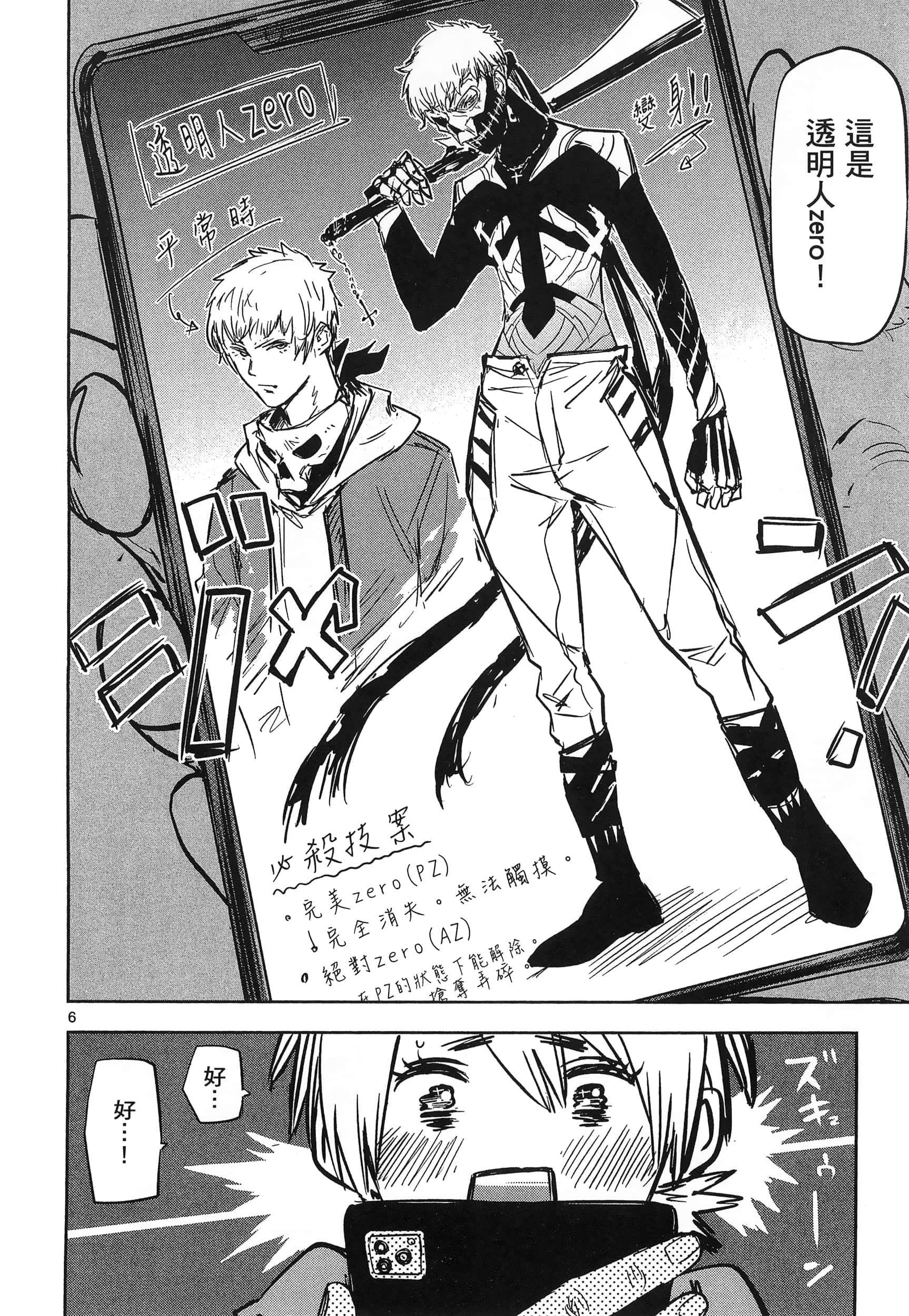 Page 152