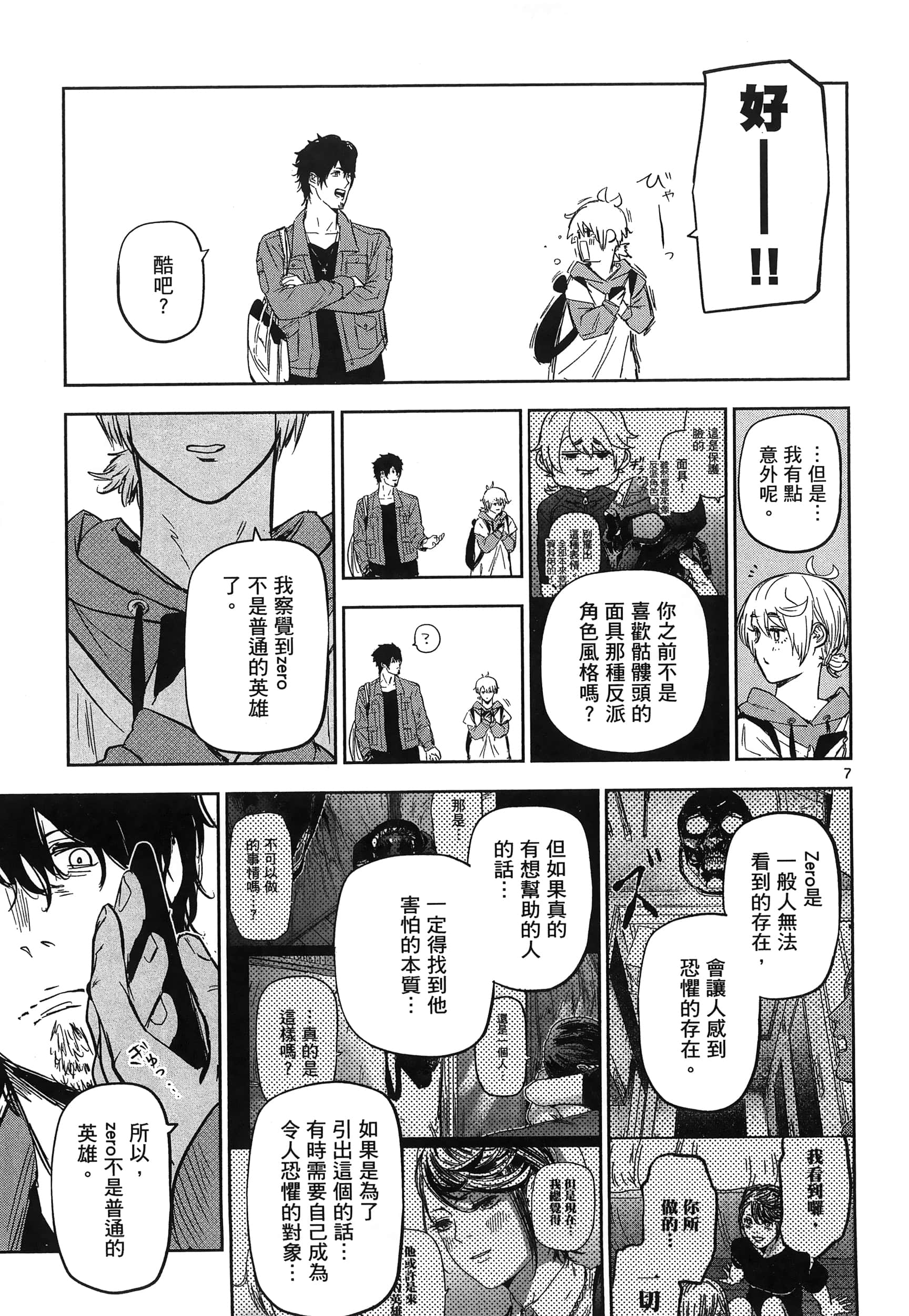 Page 153
