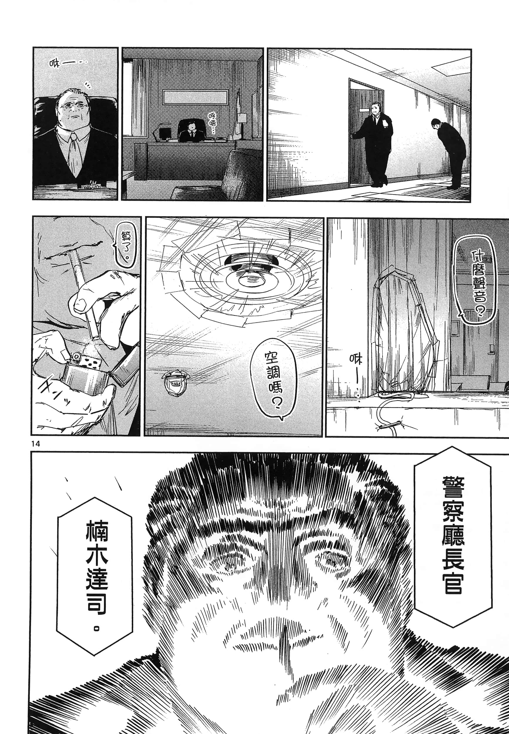 Page 160