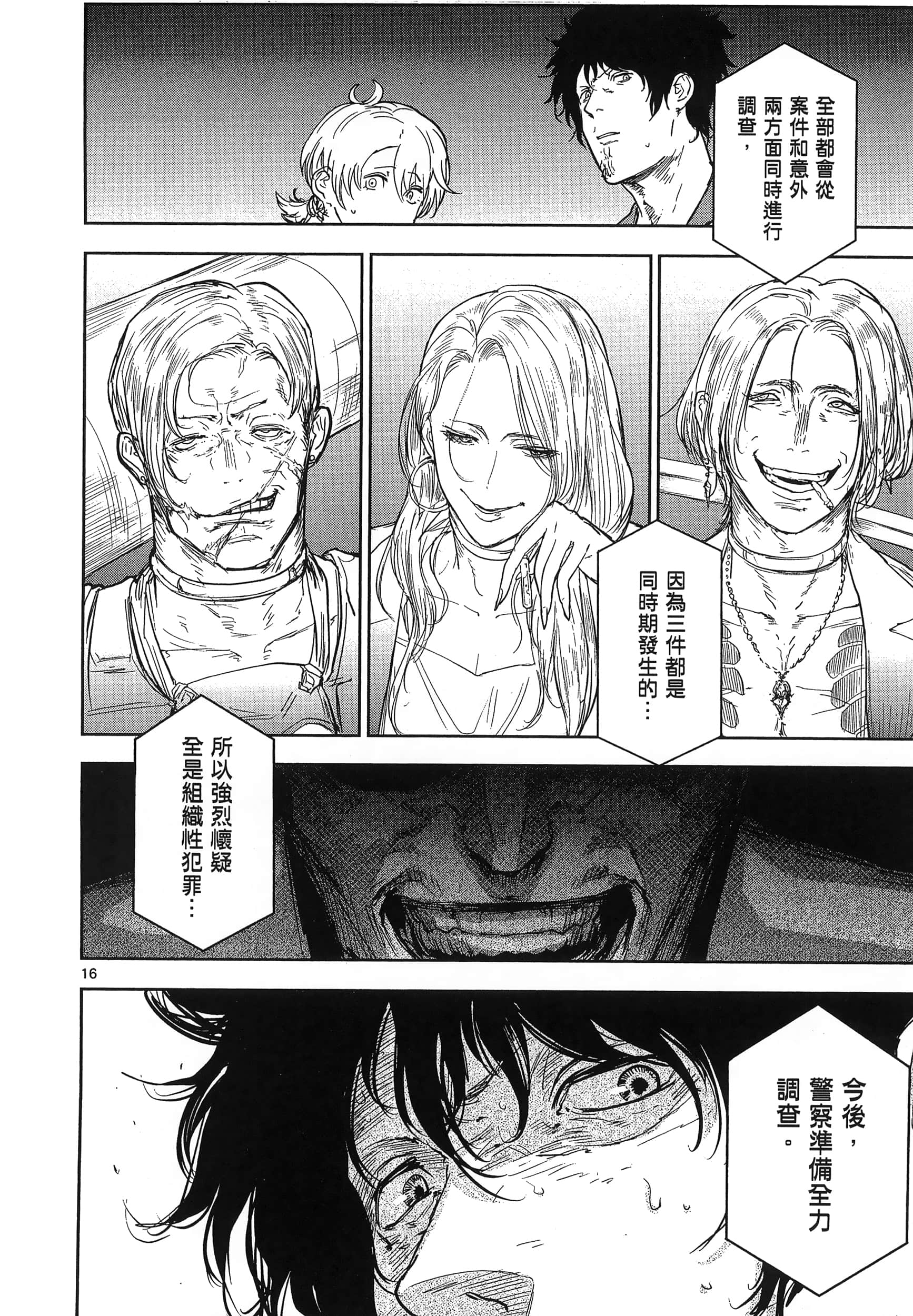 Page 162
